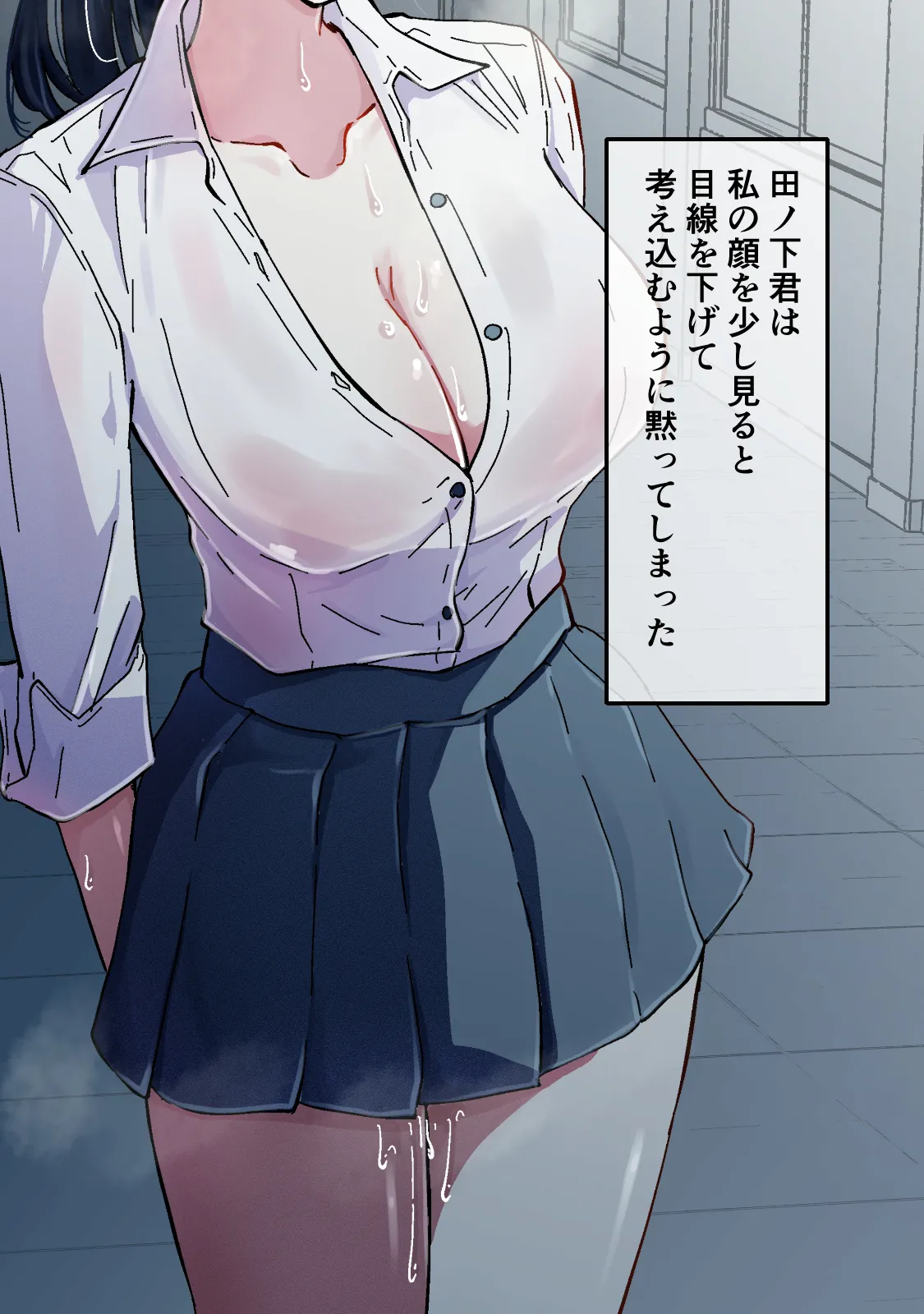 Akogare no Seito Kaichō ga ura Aka de Egu i Hame Tori o Sarashiteiru Hazu ga nai! page 223 original parody - kissing big breasts hentai manga - read online free