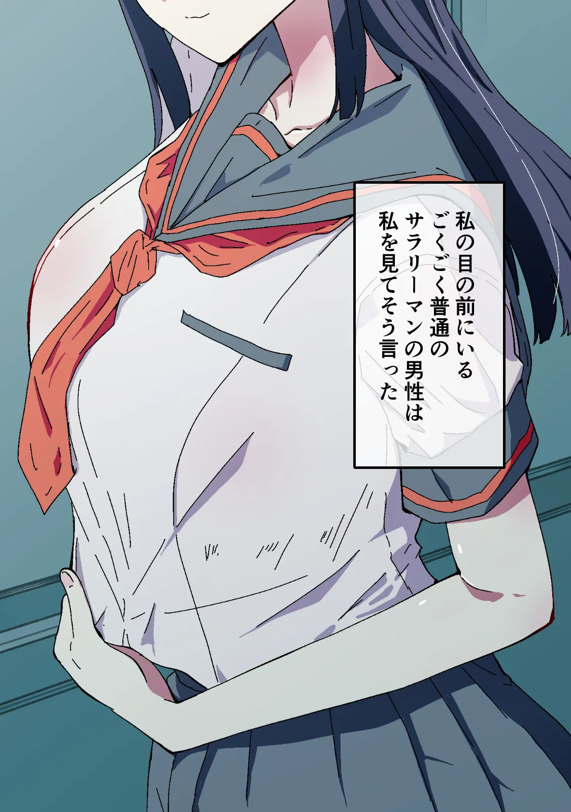Page 80 of [Hayaaruki] Akogare no Seito Kaichō ga ura Aka de Egu i Hame Tori o Sarashiteiru Hazu ga nai!