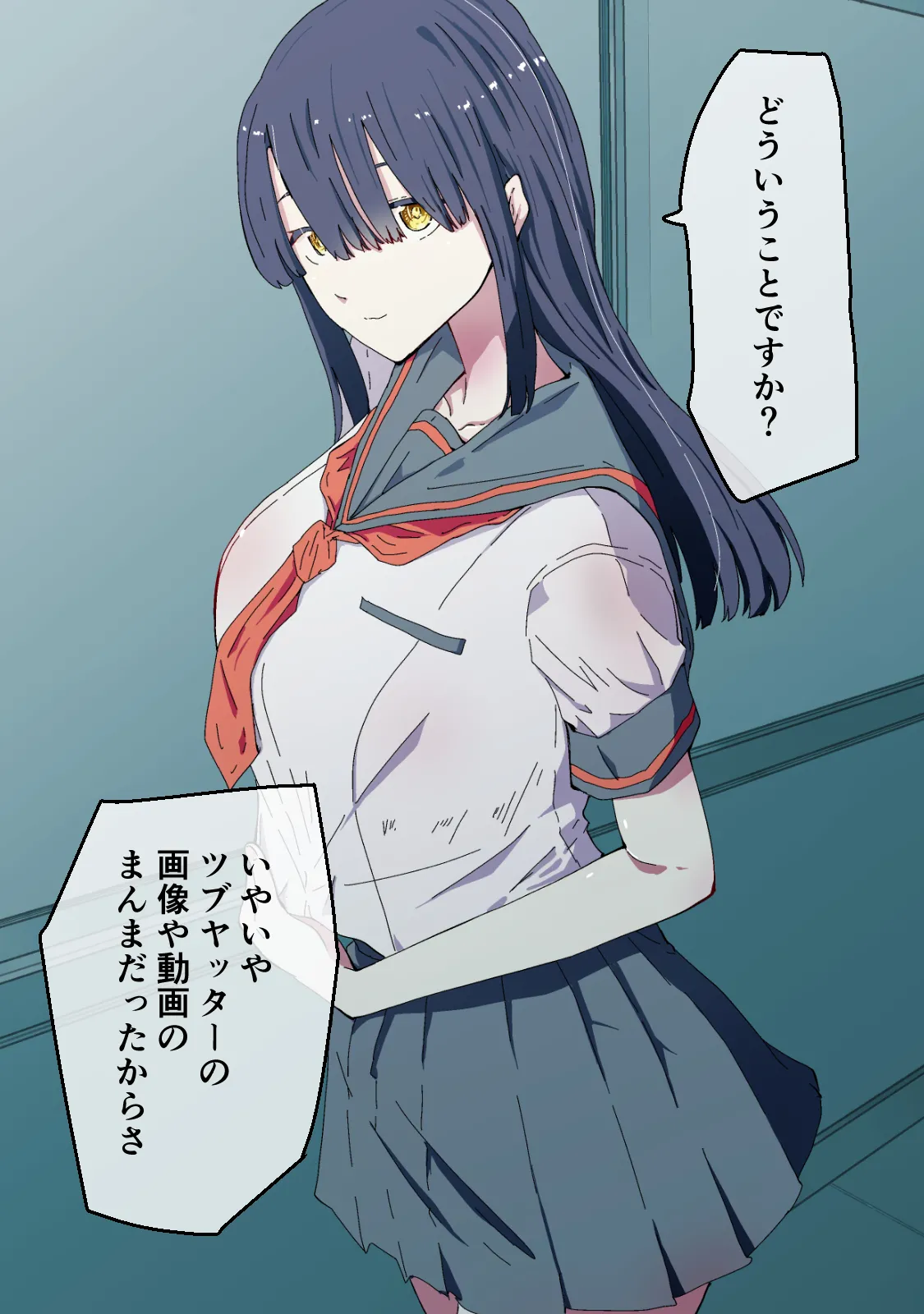 Akogare no Seito Kaichō ga ura Aka de Egu i Hame Tori o Sarashiteiru Hazu ga nai! page 81 original parody - kissing big breasts hentai manga - read online free