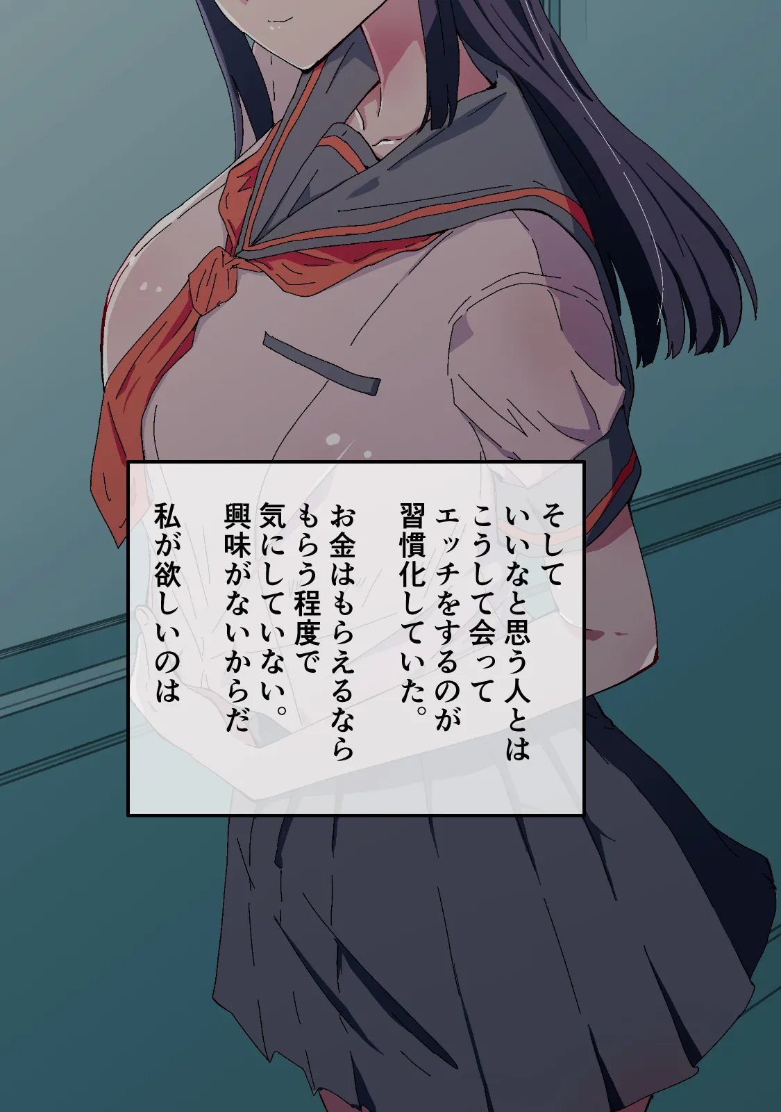 Page 85 of [Hayaaruki] Akogare no Seito Kaichō ga ura Aka de Egu i Hame Tori o Sarashiteiru Hazu ga nai!