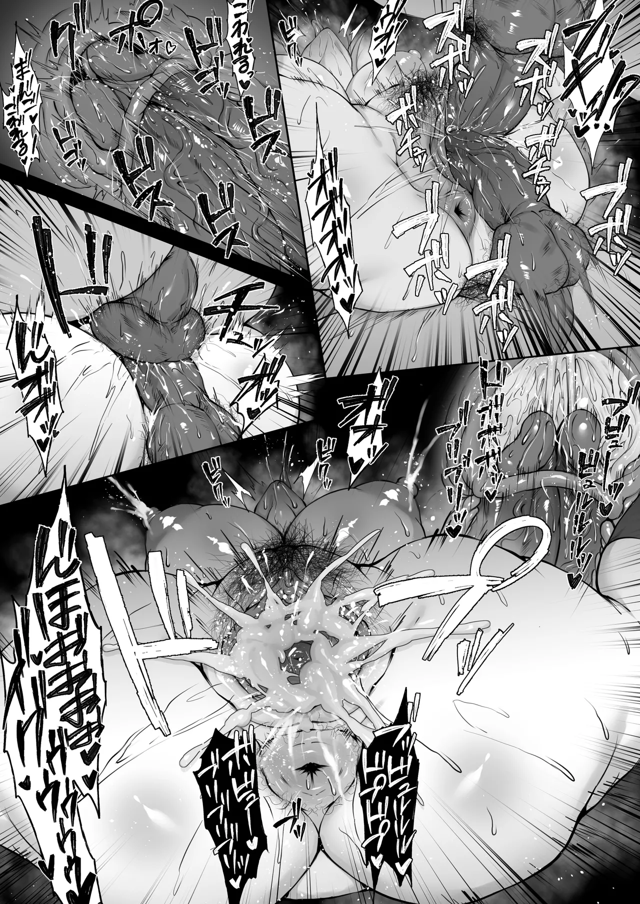 Konoe Mina page 11 featuring mina konoe blue archive parody - big breasts group hentai manga - read online free