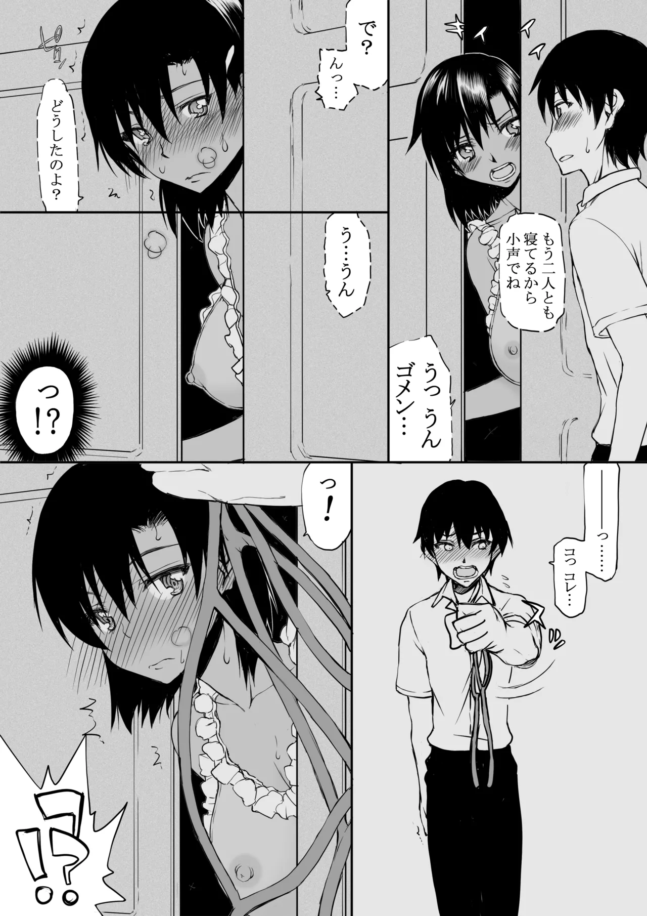 Natsu Fuku 03 page 31 featuring miharu sena kanaka girls bravo parody - big breasts swimsuit hentai manga - read online free