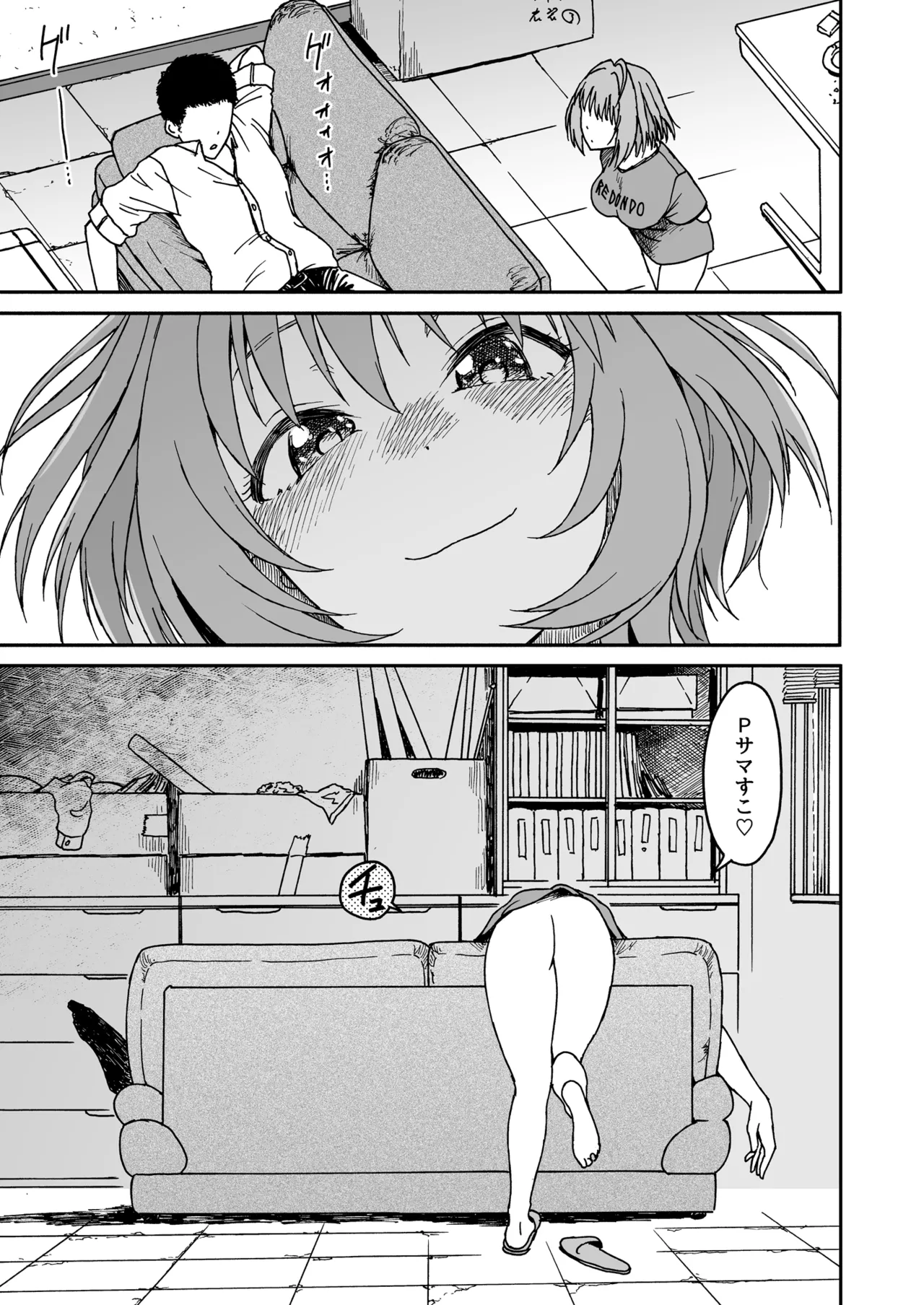 Dependency page 22 featuring riamu yumemi the idolmaster parody - sweating big breasts hentai manga - read online free