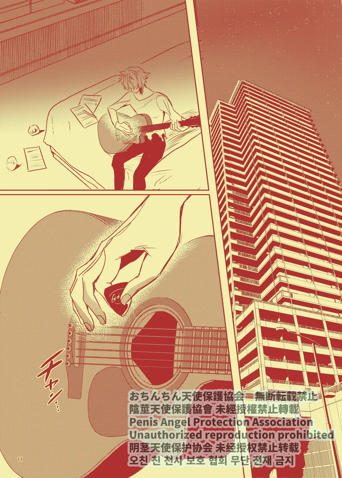 Nanahoshi no Miko page 10 featuring nayuta asahi from argonavis parody - anal males only hentai manga - read online free