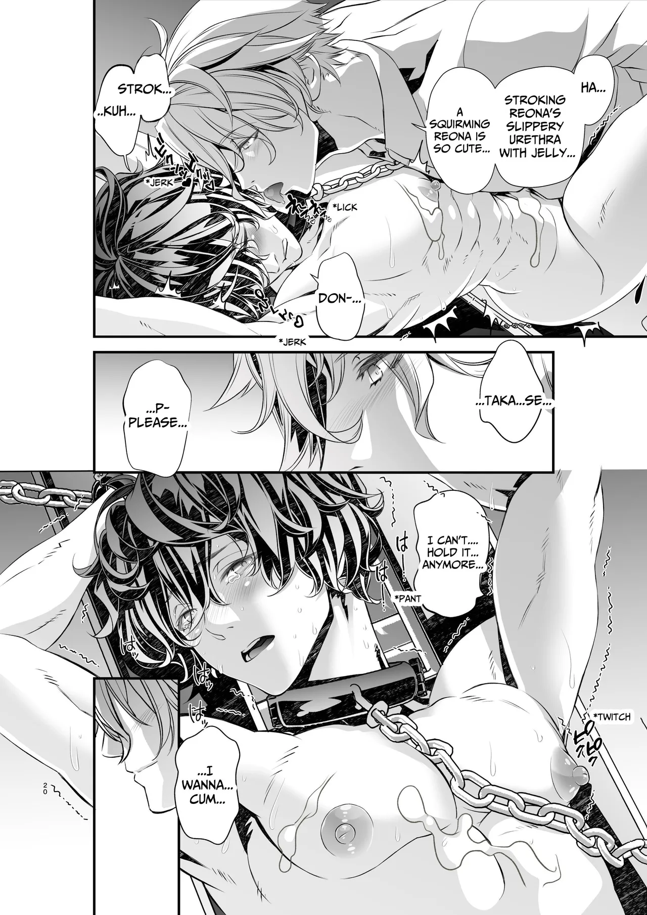 Violation! Undercover Investigator 3 page 20 original parody - urethra insertion ryona hentai manga - read online free