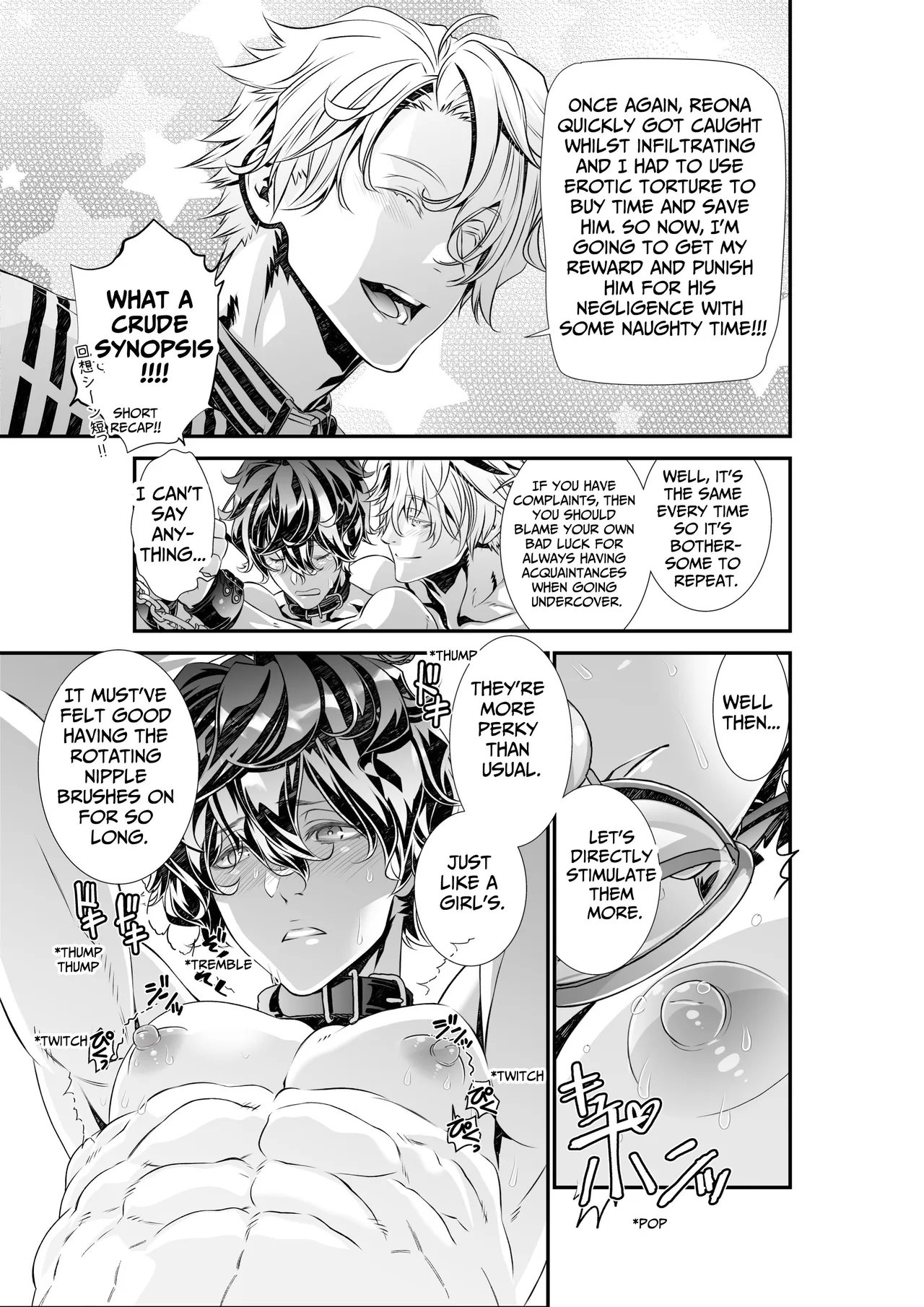 Violation! Undercover Investigator 3 - Page 31