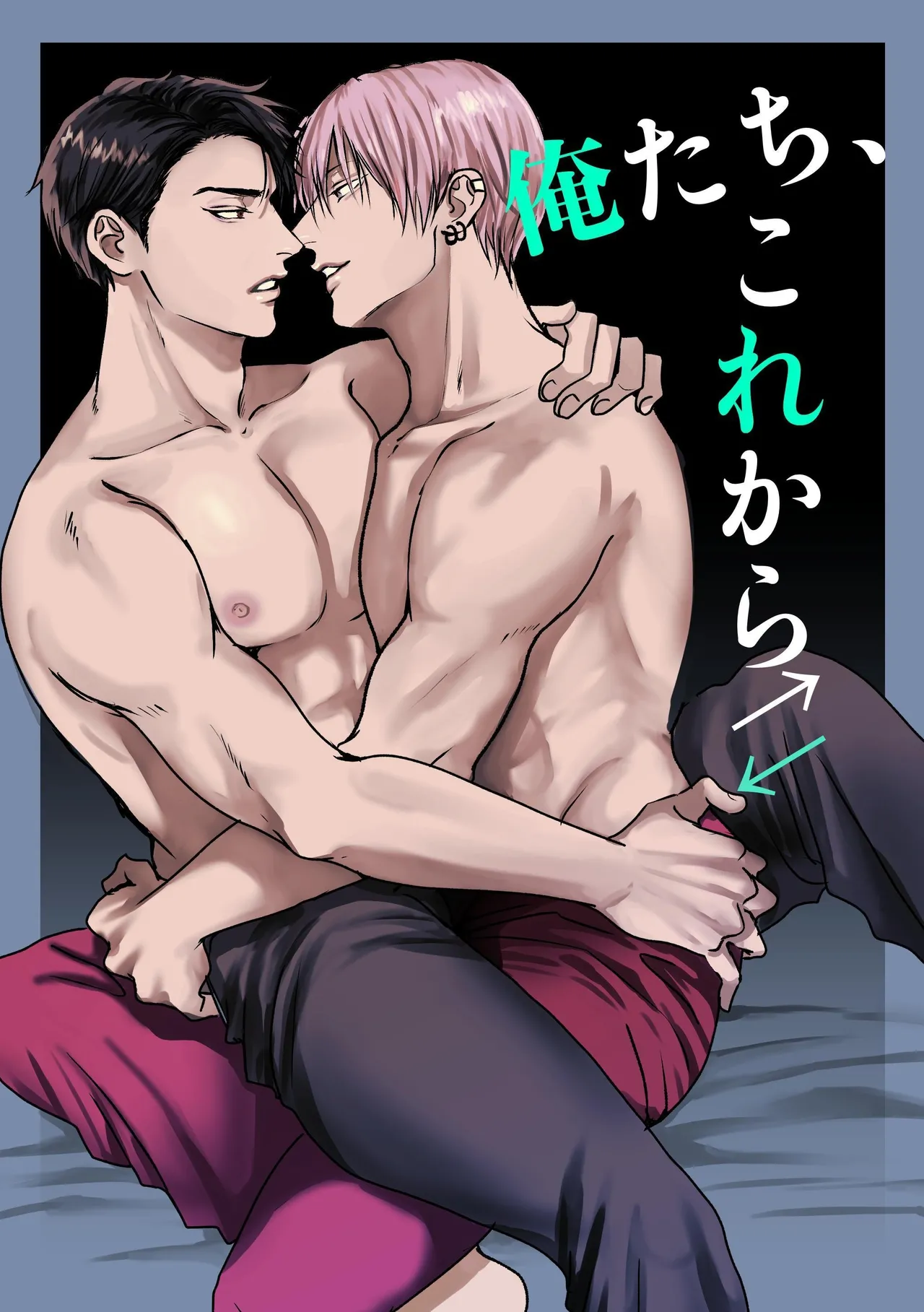 [Kimisando (macu) Oretachi, Korekara [English] - Page 1