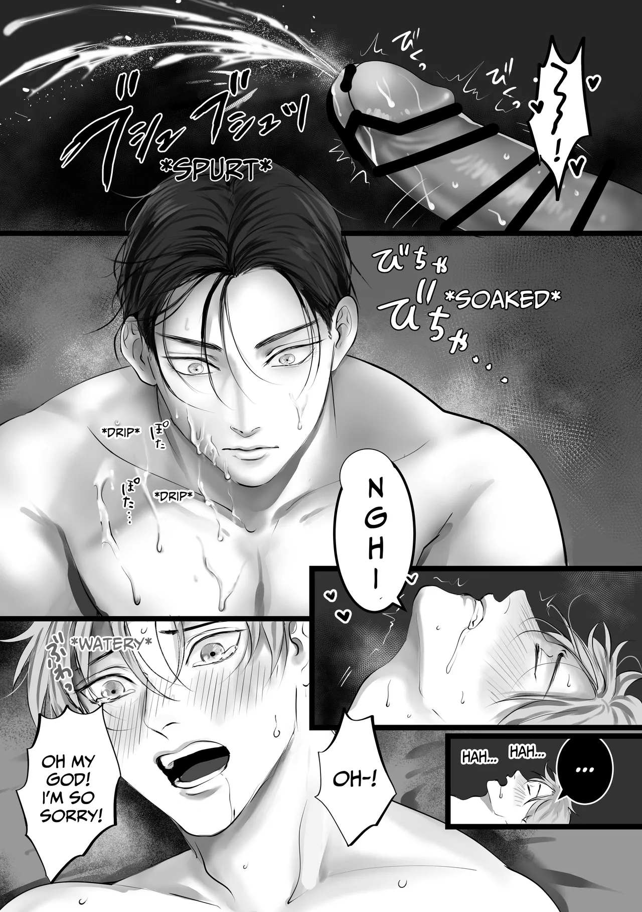 Tameshite Miru? - Page 39
