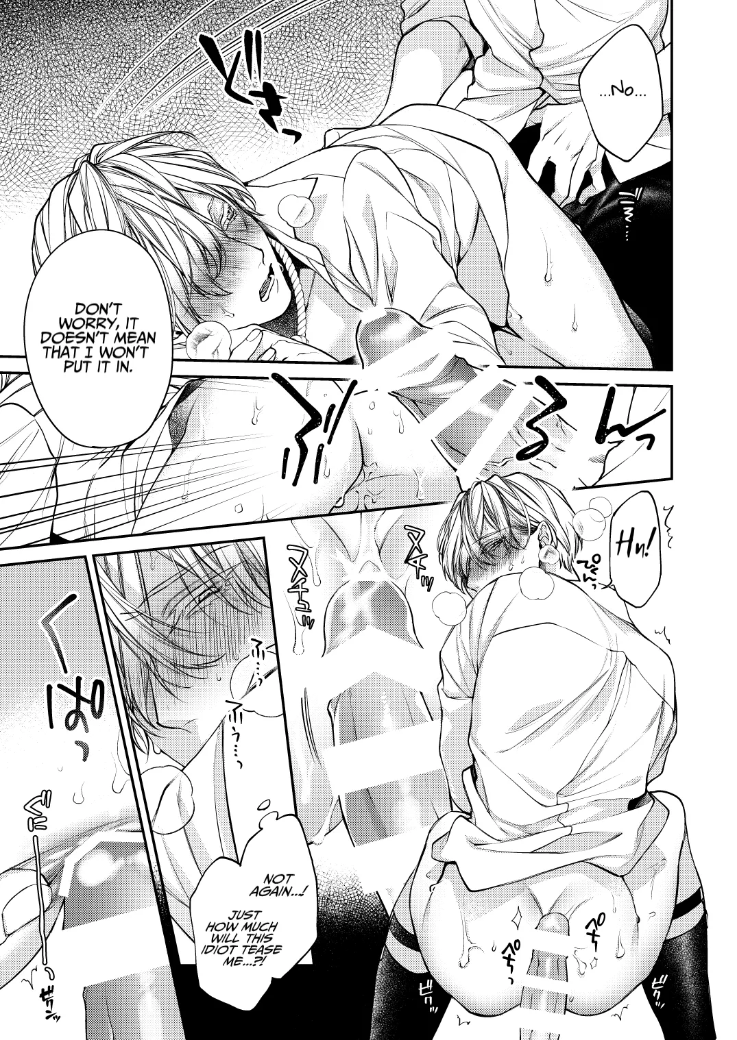 Torokete Otoshite Jigoku made - Page 23