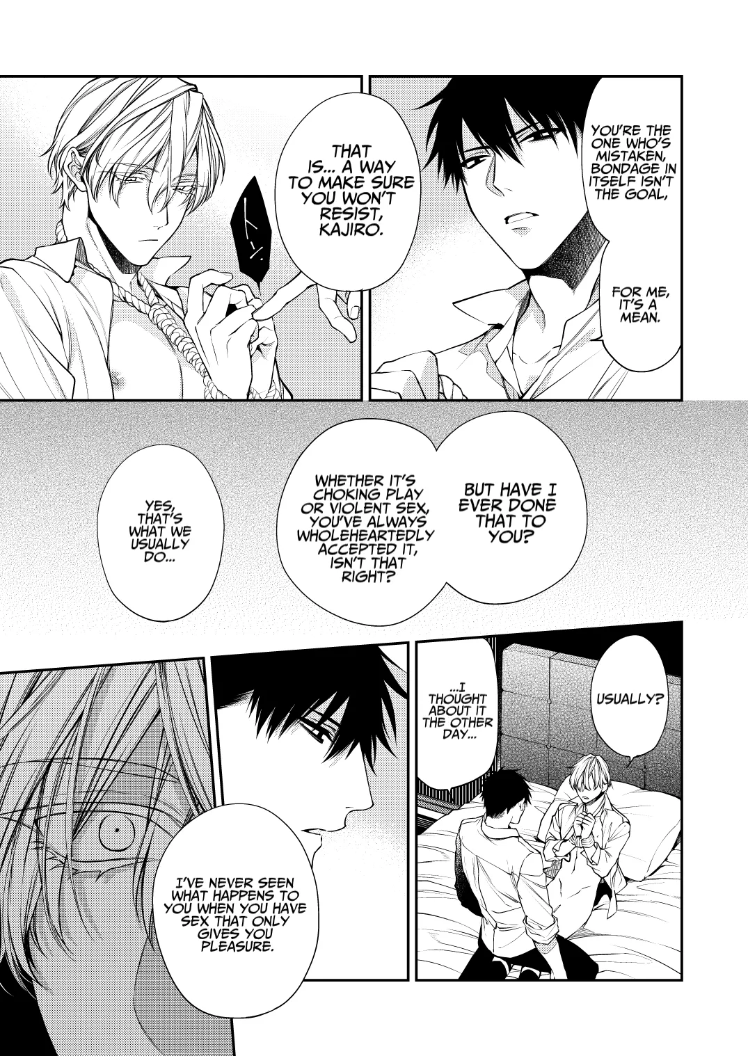 Torokete Otoshite Jigoku made - Page 7