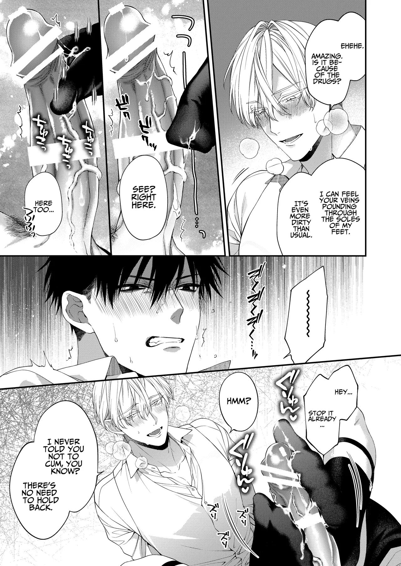 Torokete Otoshite Jigoku made 2 page 15 original parody - anal x-ray hentai manga - read online free