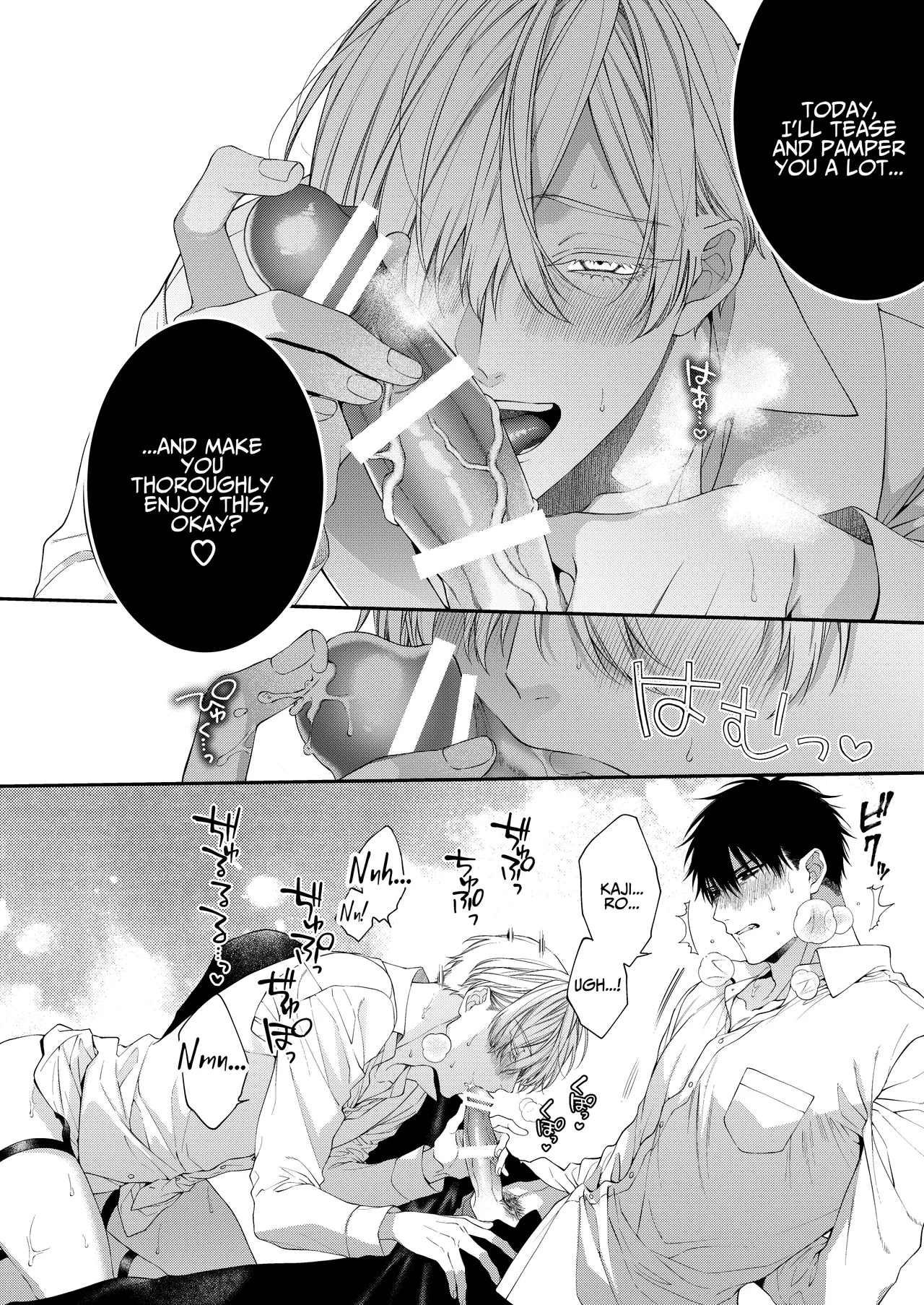 Torokete Otoshite Jigoku made 2 page 18 original parody - anal x-ray hentai manga - read online free