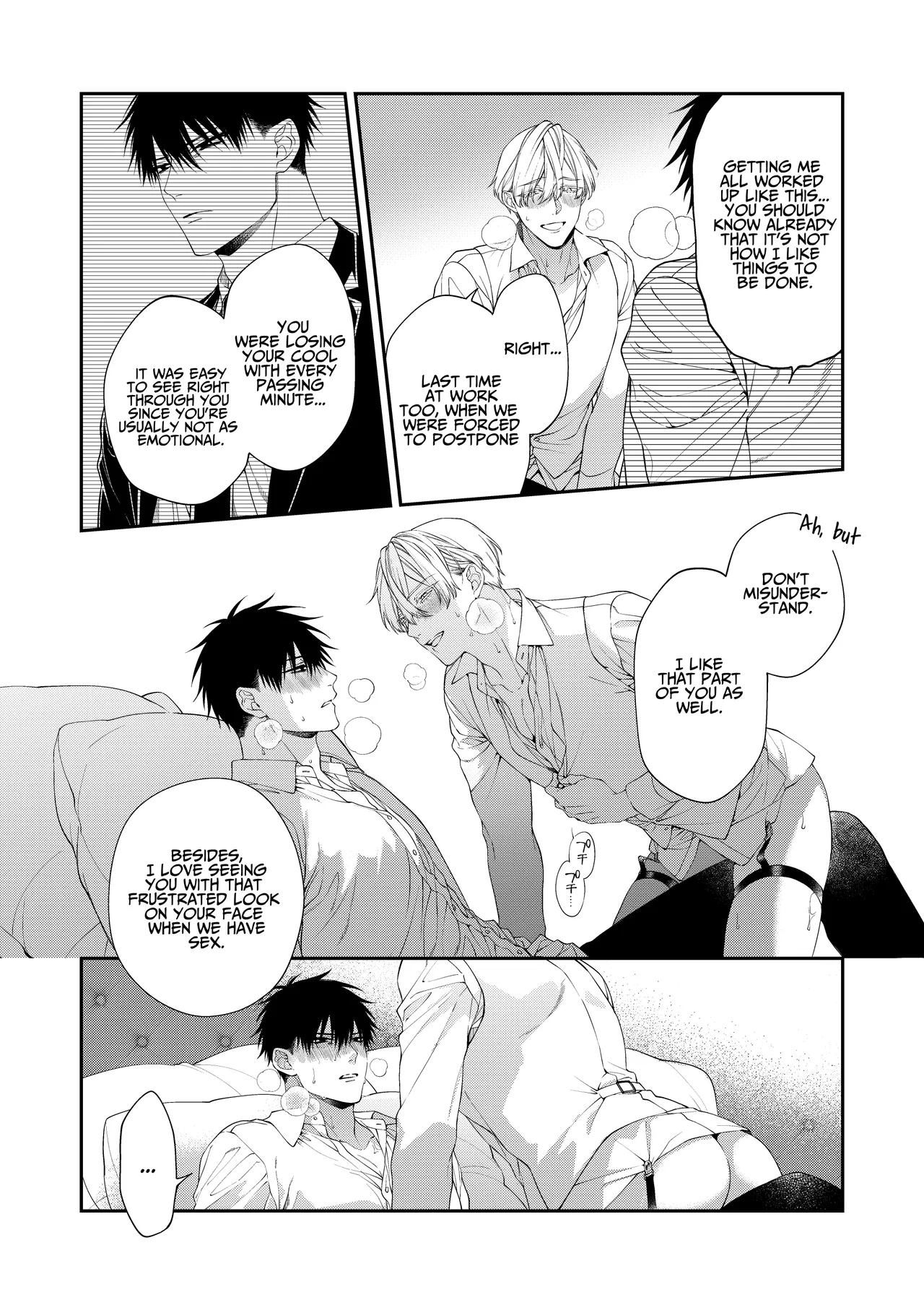 Torokete Otoshite Jigoku made 2 - Page 21