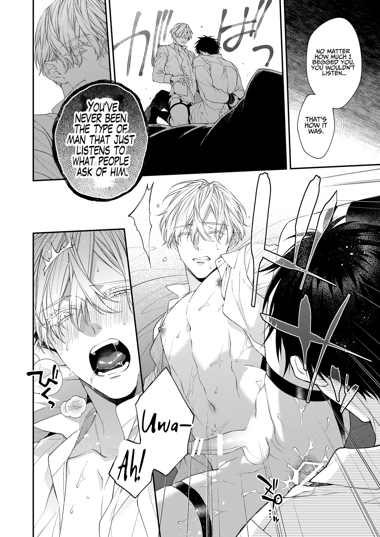 Torokete Otoshite Jigoku made 2 - Page 28