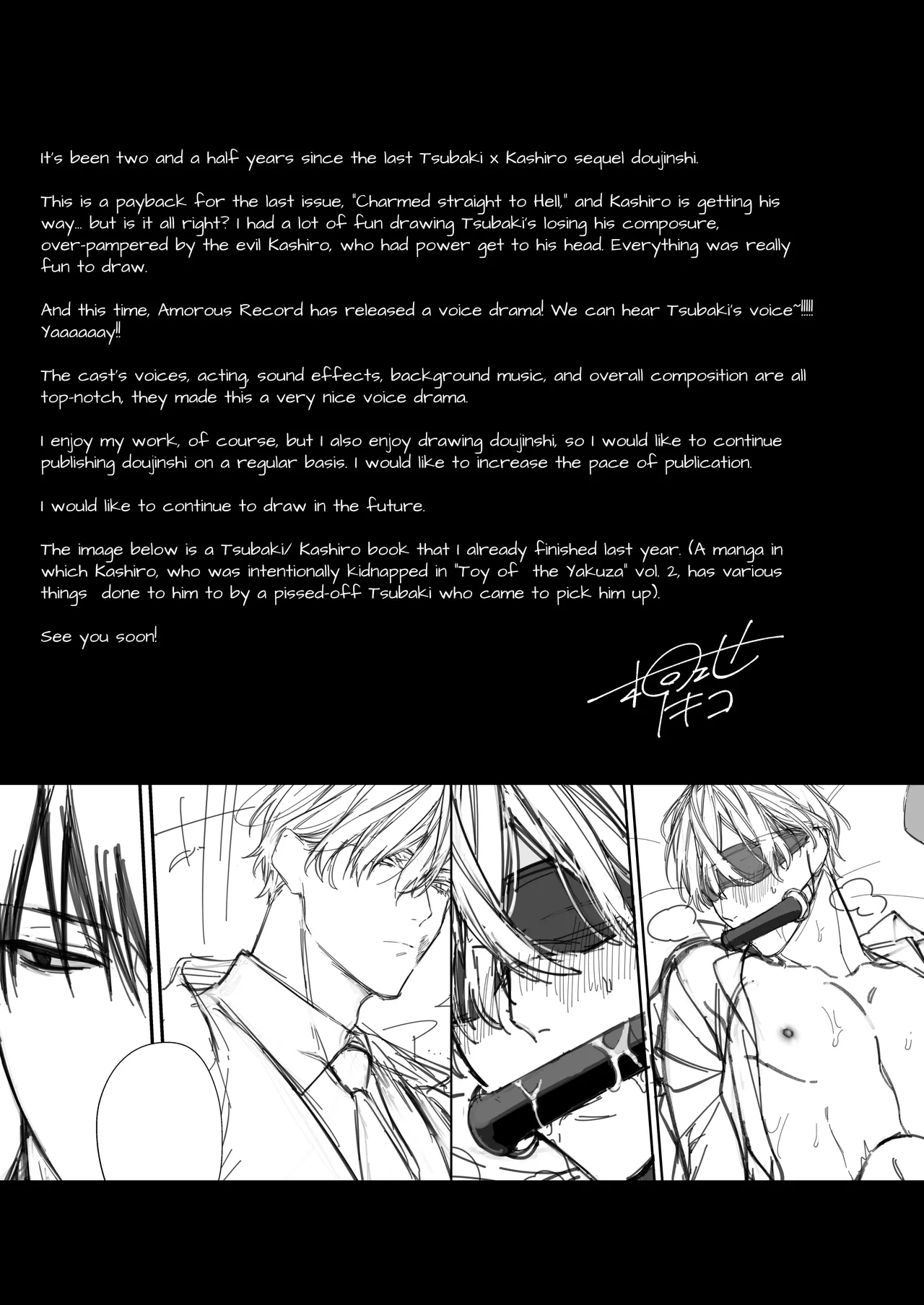 Torokete Otoshite Jigoku made 2 - Page 57