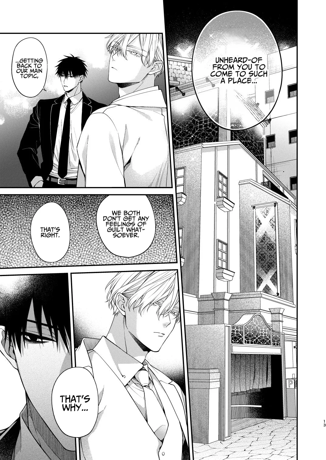 Torokete Otoshite Jigoku made page 13 original parody - nakadashi anal hentai manga - read online free