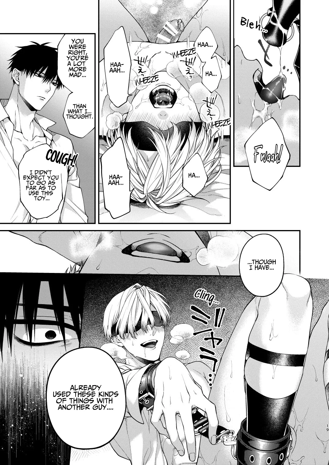 Torokete Otoshite Jigoku made - Page 19