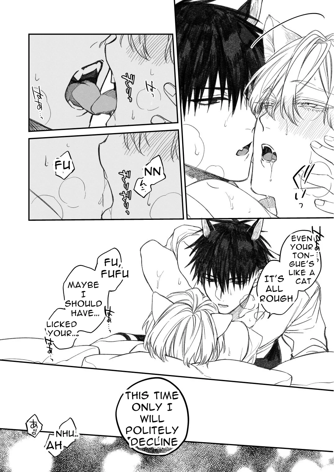 Sex Shinai to Motonimodorenai Shigai ni mo Derarenai Heya page 12 original parody - nakadashi anal hentai manga - read online free