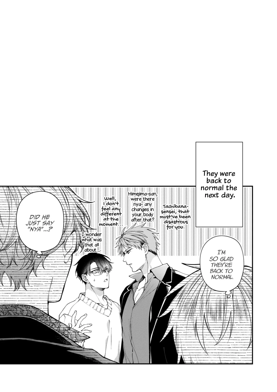 Shito Ame Wan Nyan - Page 33