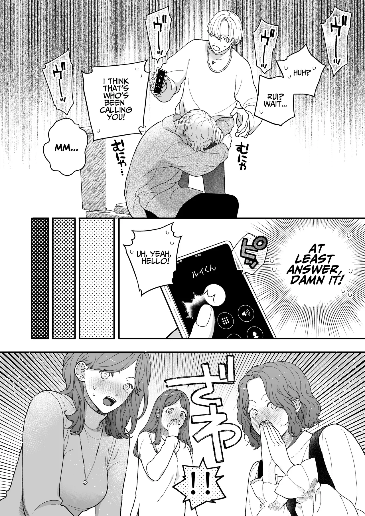 Deisui Kareshi no Yarashii Onedari | My Drunken Boyfriend's Dirty Begging page 16 original parody - anal males only hentai manga - read online free