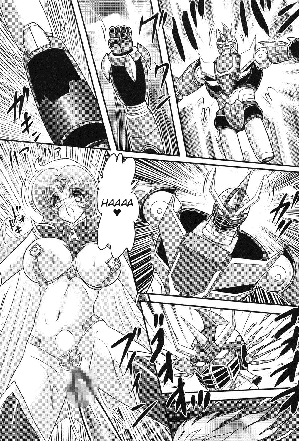 Space Princess - Page 15