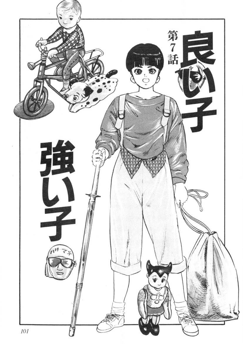 Sei Ichigo Gakuen page 102 - story arc tankoubon hentai manga - read online free