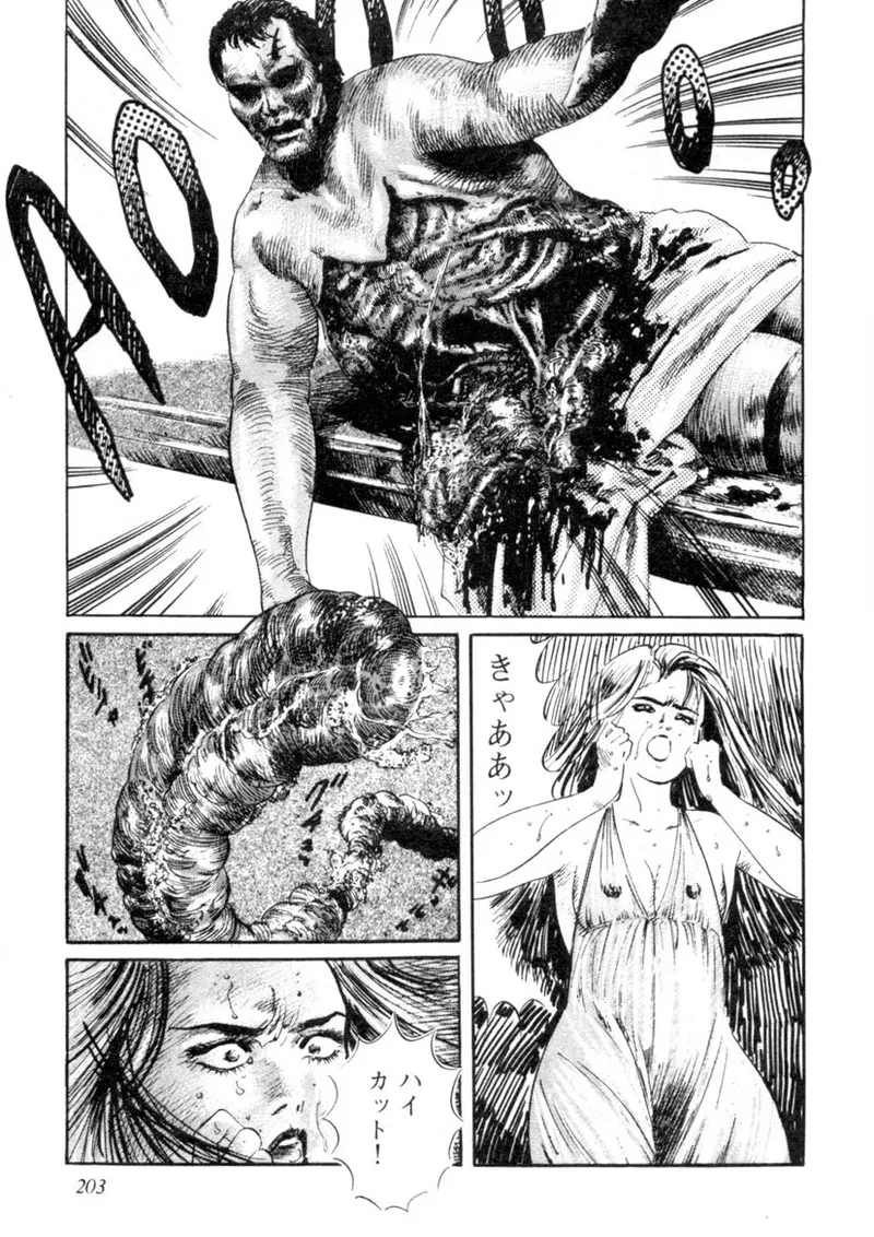 Sei Ichigo Gakuen page 204 - story arc tankoubon hentai manga - read online free