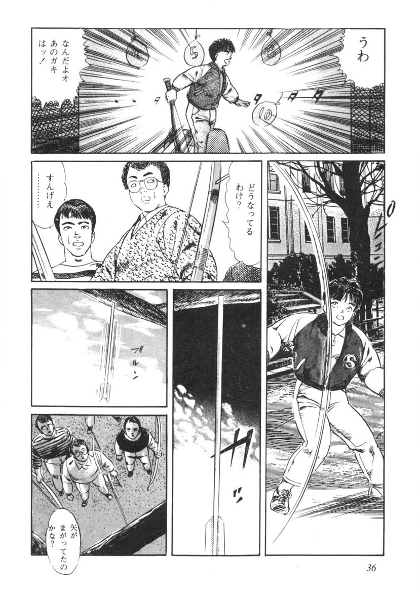 Sei Ichigo Gakuen - Page 37