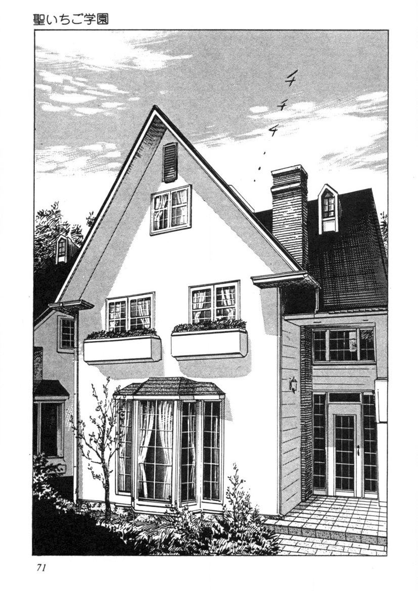 Sei Ichigo Gakuen page 72 - story arc tankoubon hentai manga - read online free