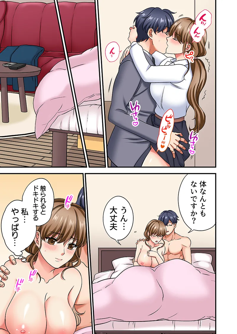 [Akiguchi Kojin] Nemuru Joushi ni Tamarazu Sounyuu ~HaiSpe Danshi no Kyuukon Sex ni Toroiki Zecchou~ 1 page 76 original parody - business suit big breasts hentai manga - read online free
