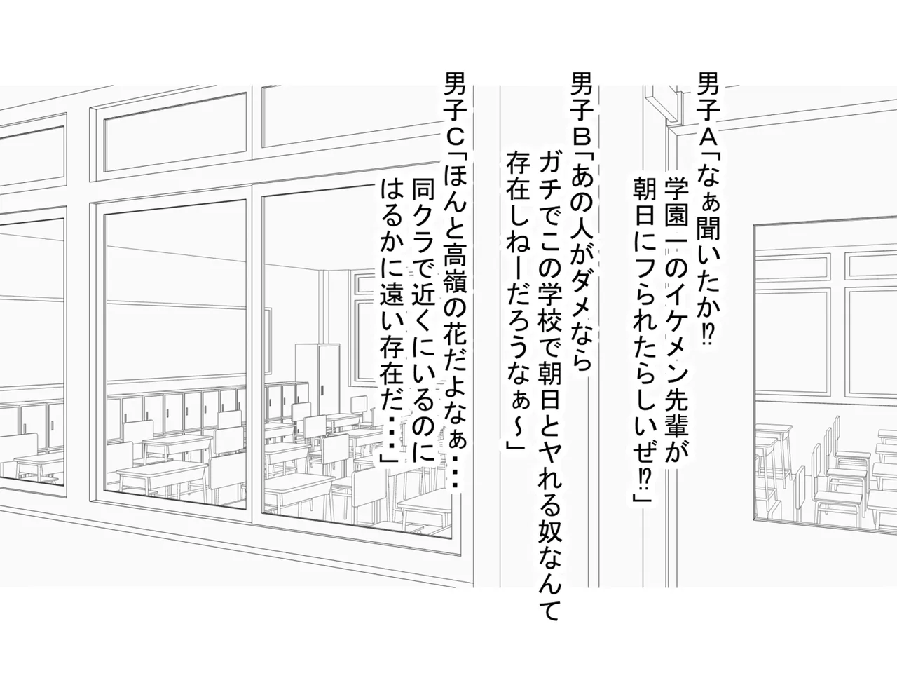 Neee Zurikichi-kun Paizuri Shiteageru kara Baitodai Chooodai page 49 original parody - big breasts schoolgirl uniform hentai manga - read online free