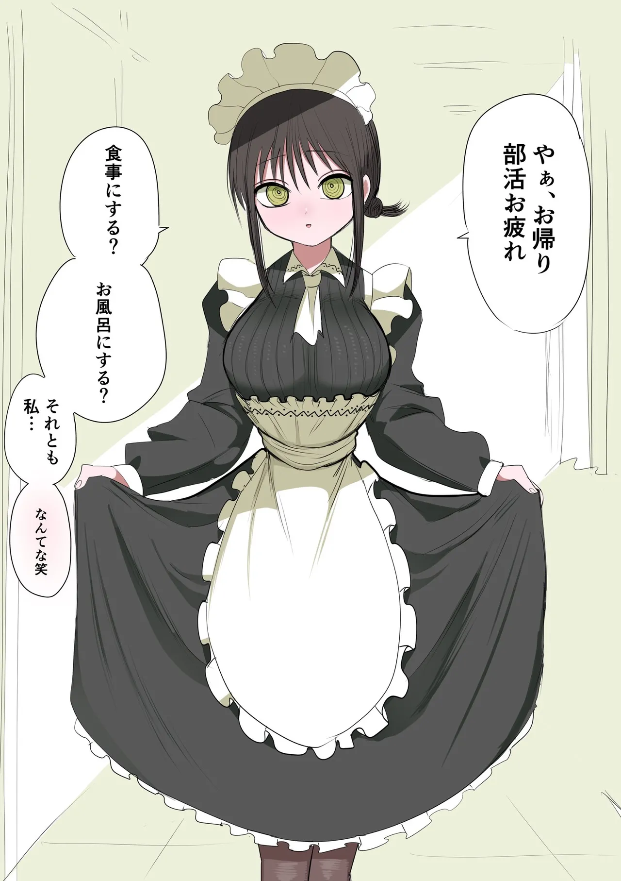 Doukyuusei Maid page 84 original parody - maid big breasts hentai manga - read online free