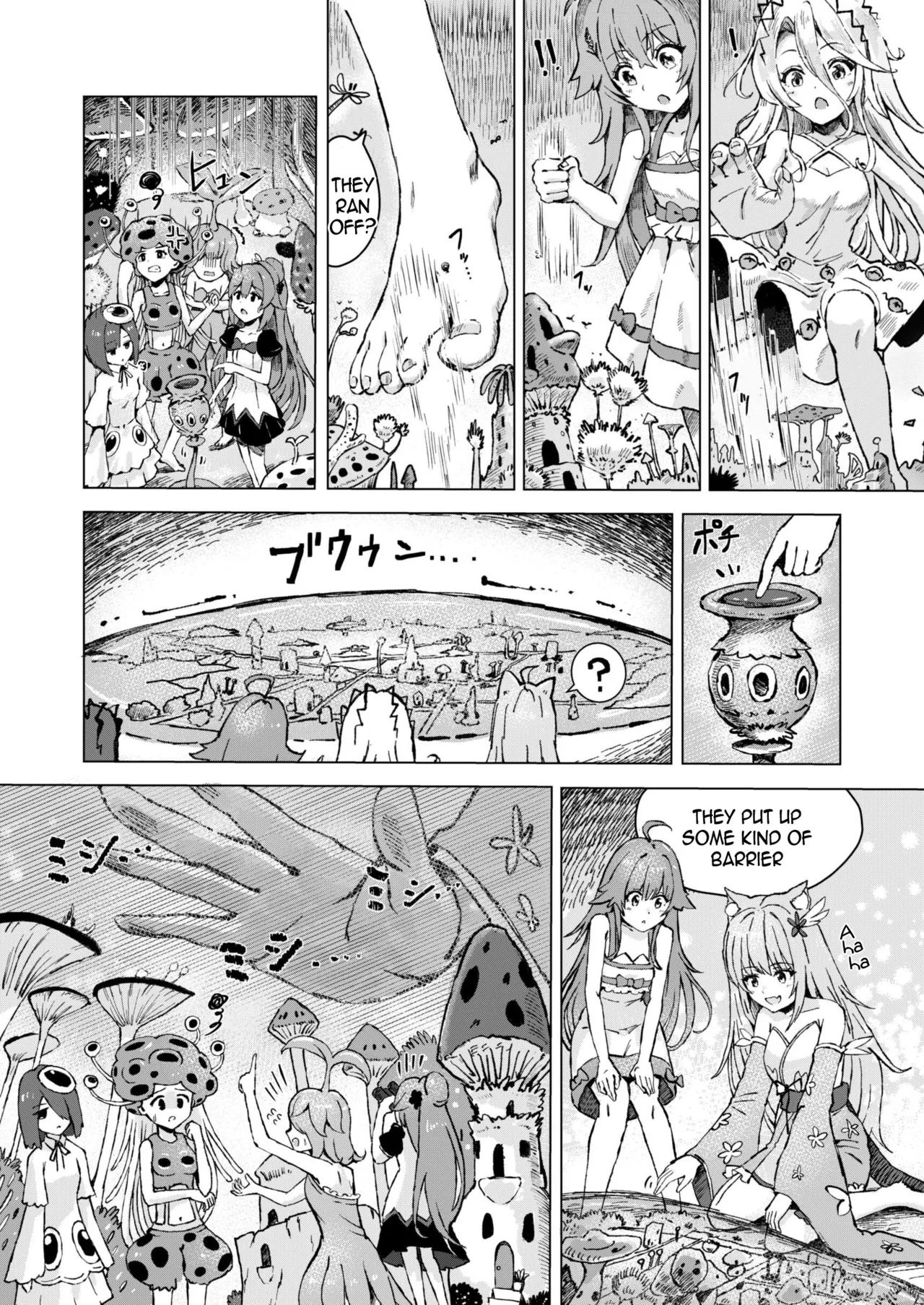 Page 3 of The Mysterious Storehouse
