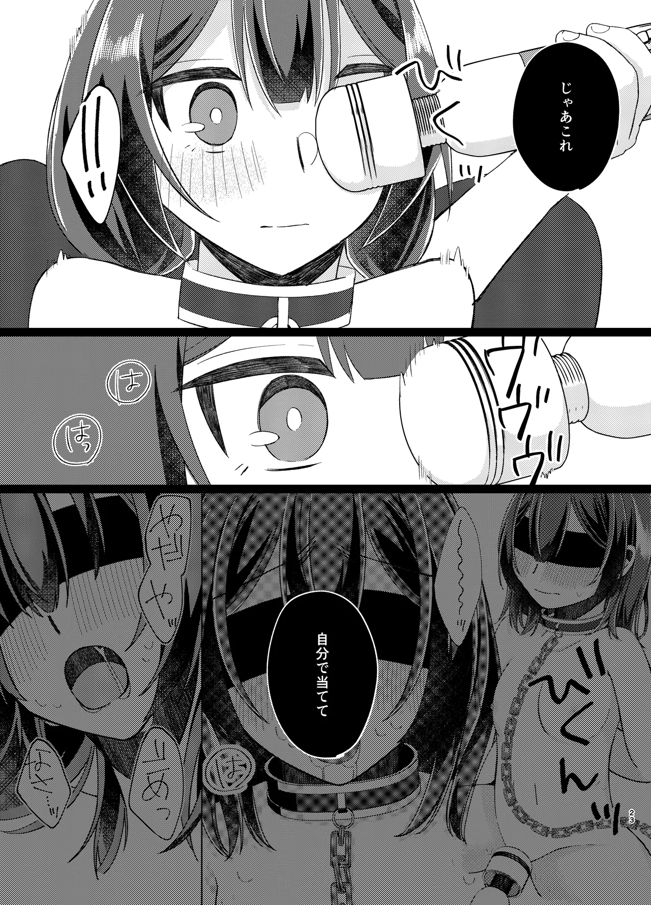 Morino Rinze Choukyou Keikaku 2 page 22 featuring rinze morino the idolmaster parody - sex toys small breasts hentai manga - read online free