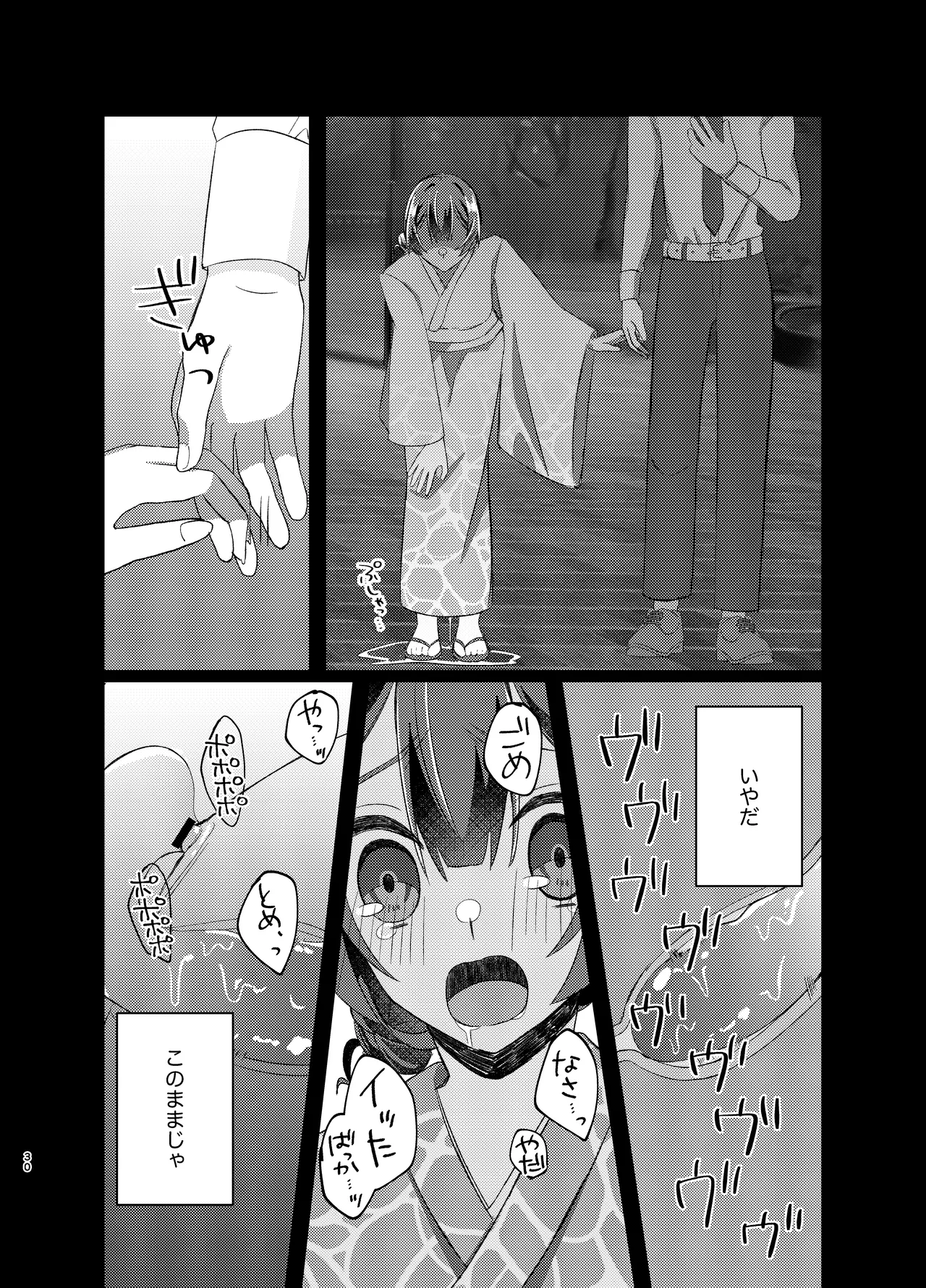 Morino Rinze Choukyou Keikaku 2 page 29 featuring rinze morino the idolmaster parody - sex toys small breasts hentai manga - read online free