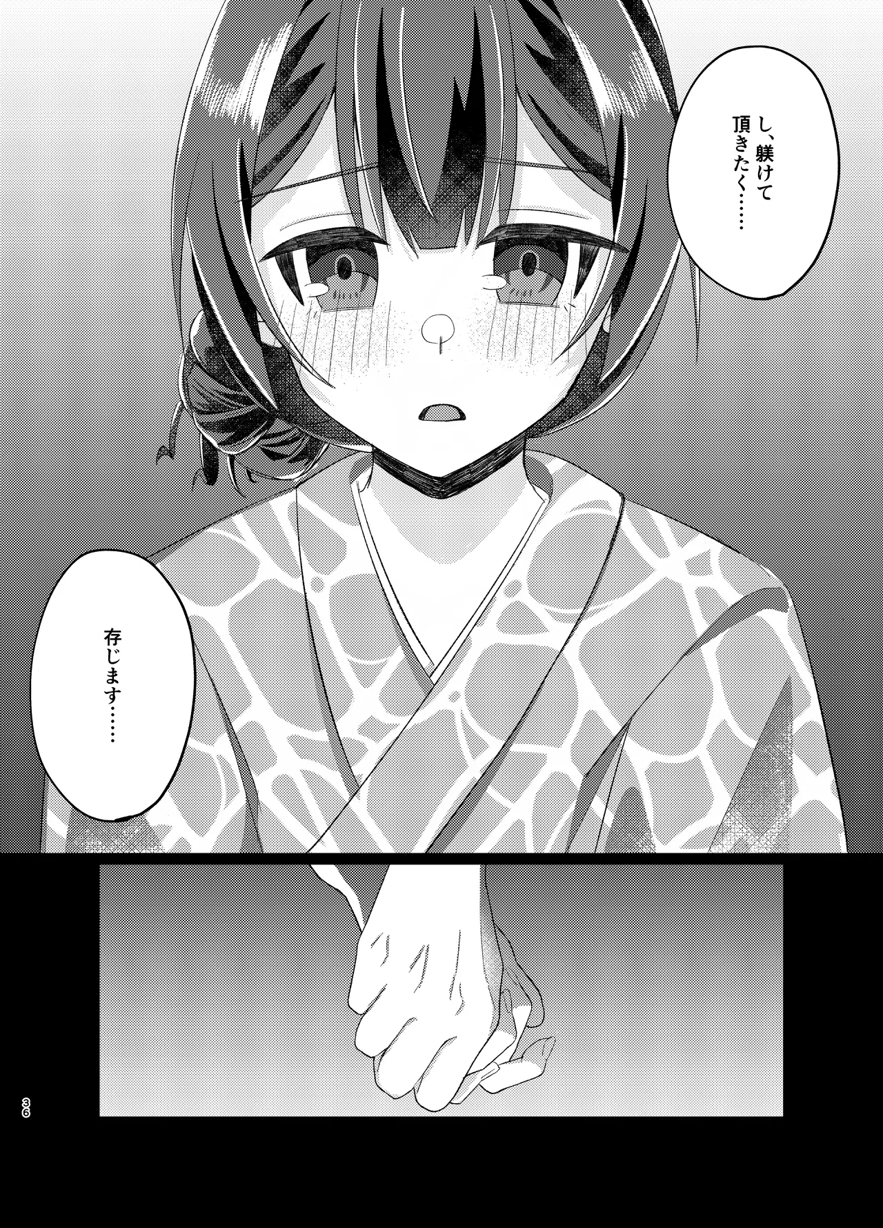 Morino Rinze Choukyou Keikaku 2 page 35 featuring rinze morino the idolmaster parody - sex toys small breasts hentai manga - read online free