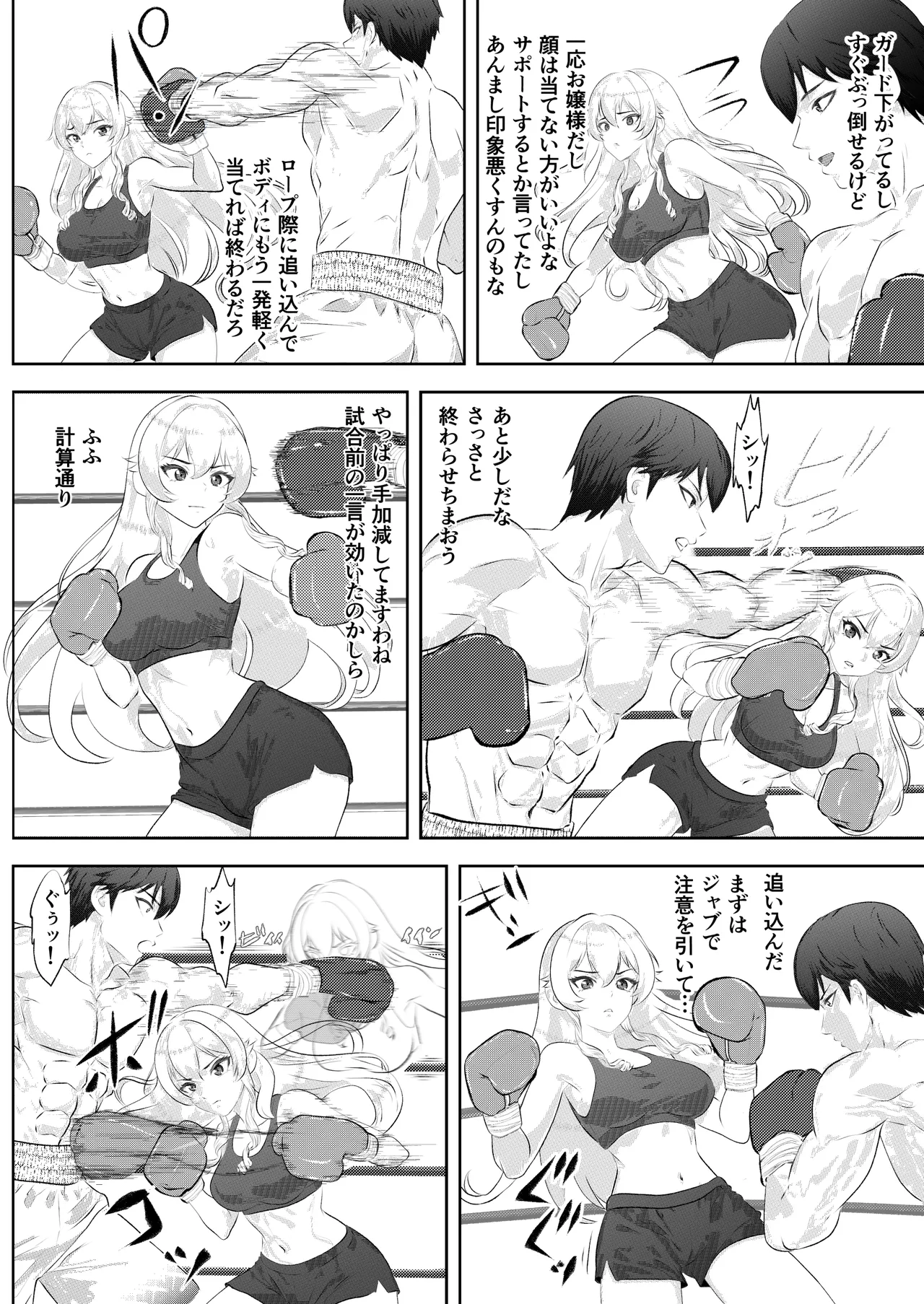 Gakuensai Special Match Danshi Gakusei Champion VS Ojou-sama page 10 original parody - ryona femdom hentai manga - read online free