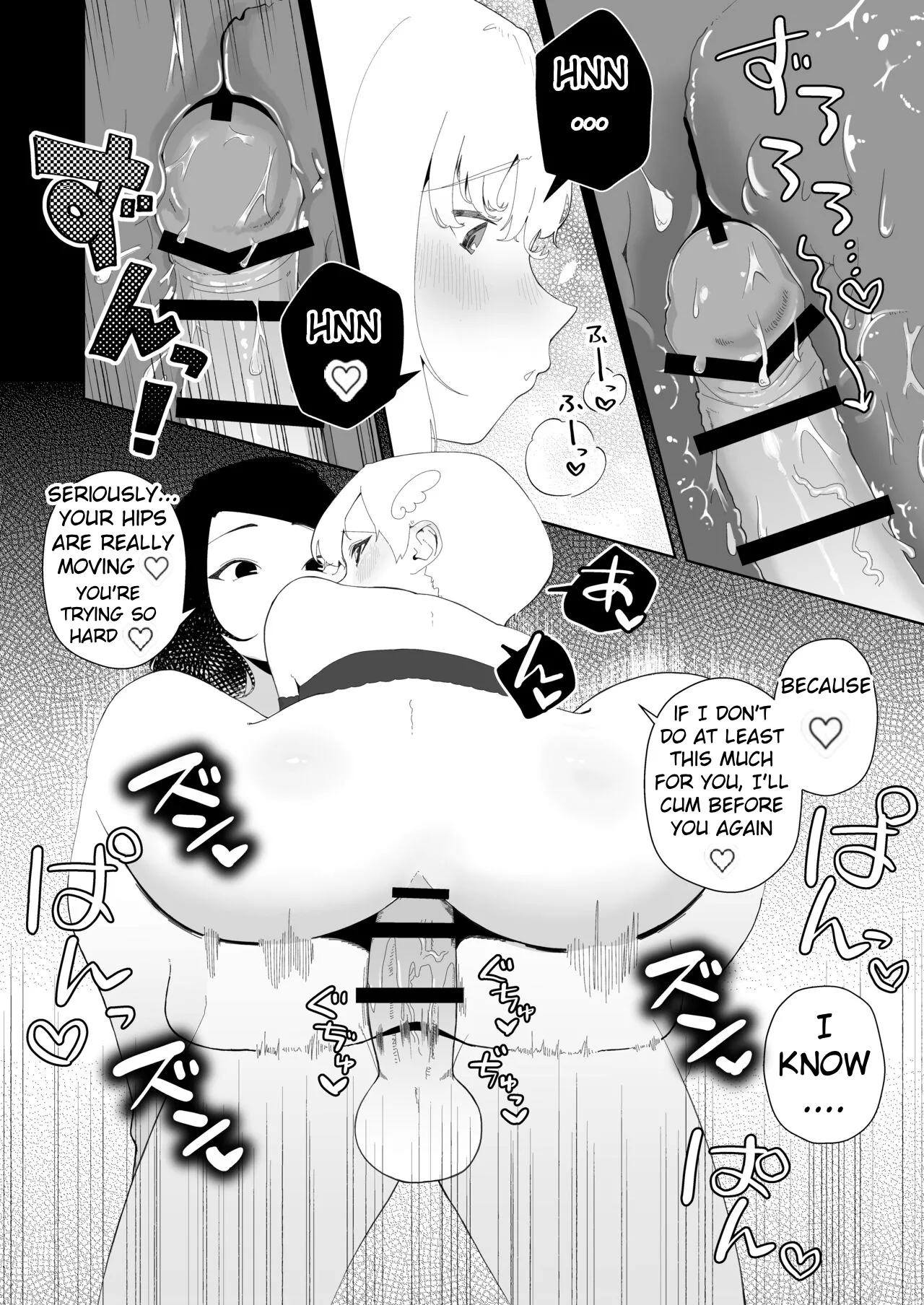 Yogatte kosu tte iki makuri - Page 30