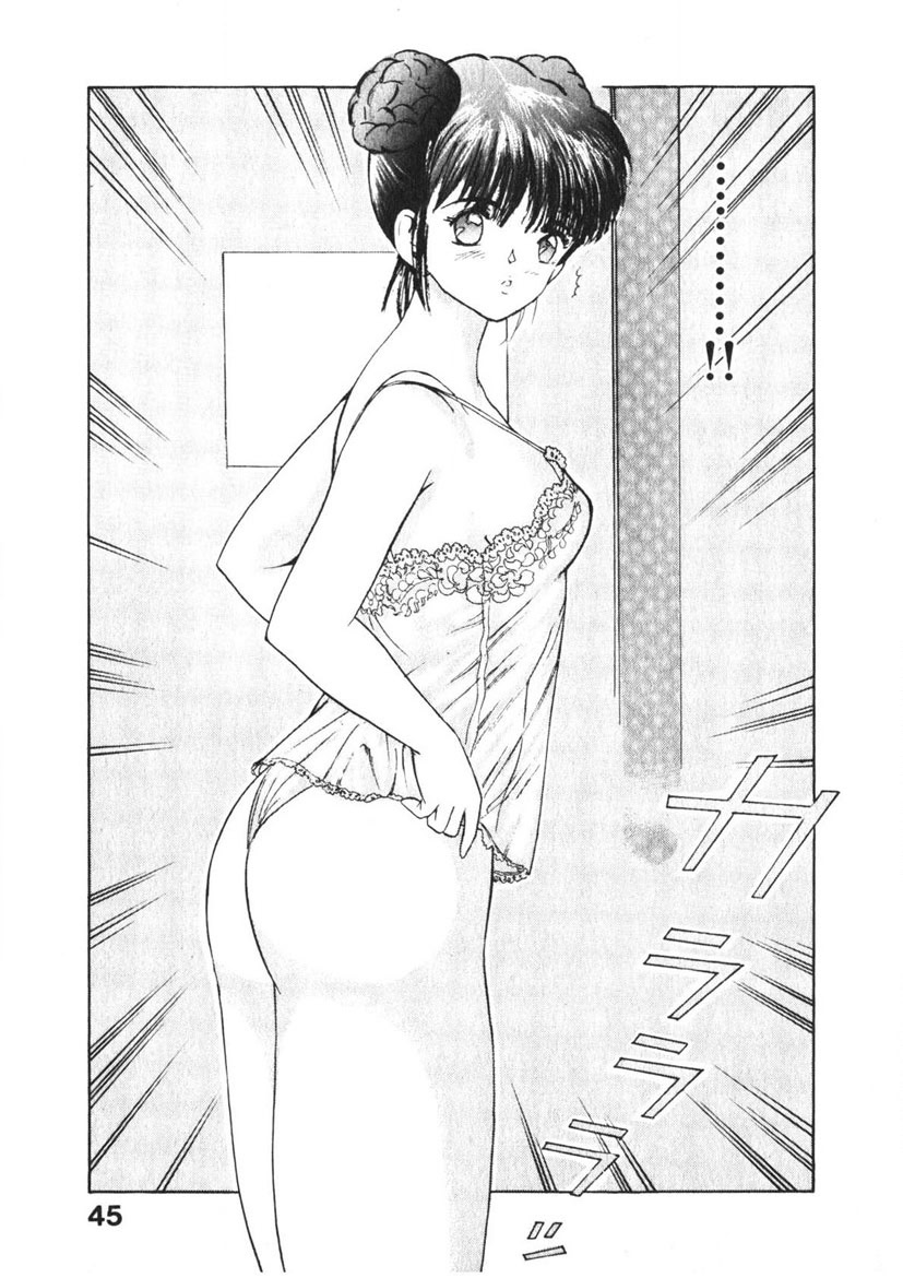 Otome no Onegai Vol. 3 page 44 - multi-work series tankoubon hentai manga - read online free