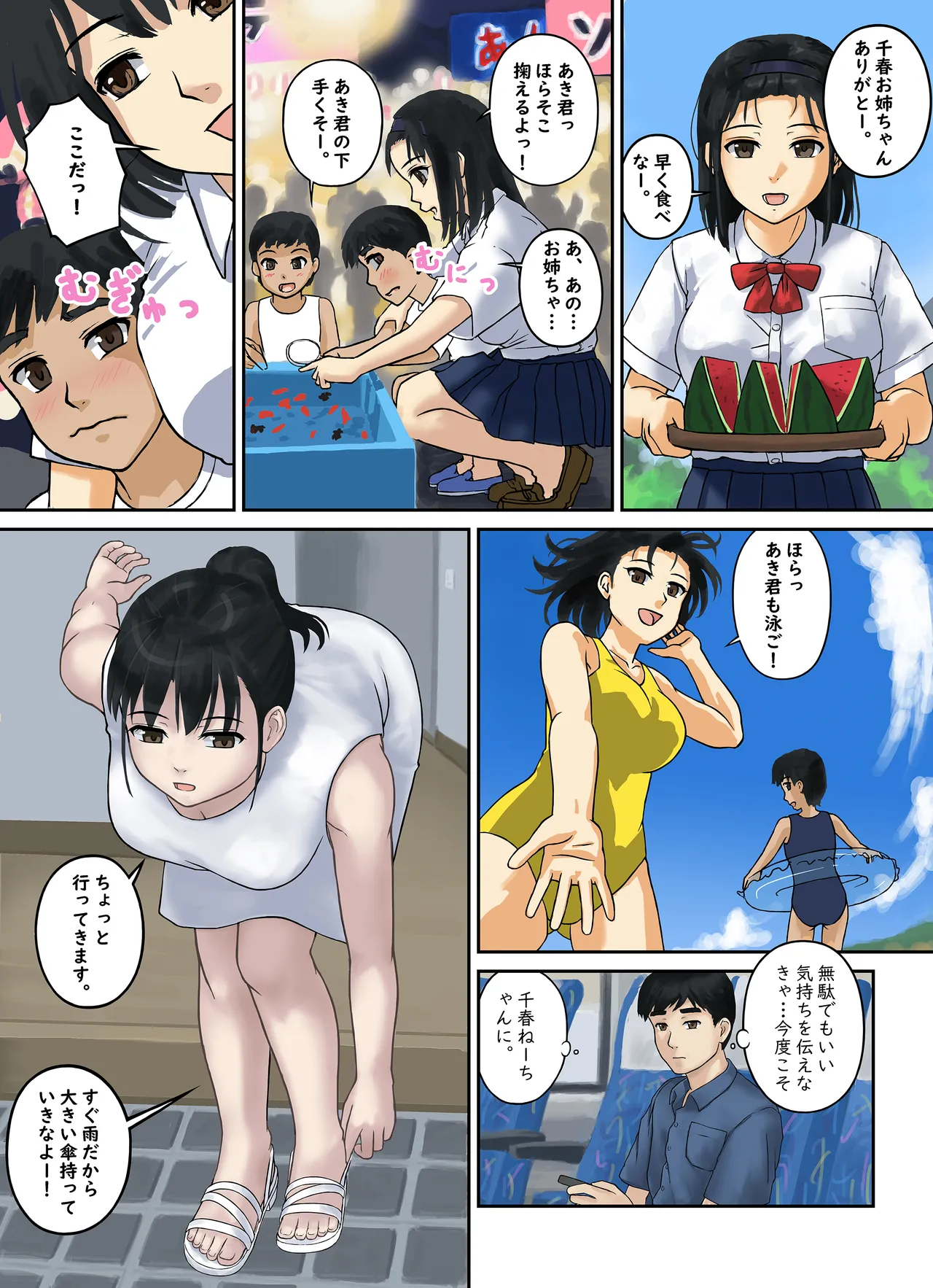 Osananajimi Strategy page 13 original parody - big breasts schoolgirl uniform hentai manga - read online free