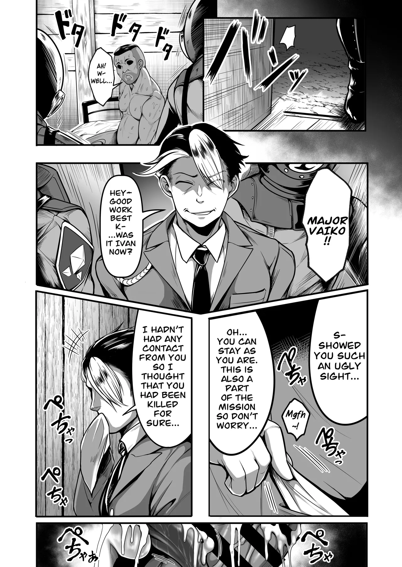 Page 49 of Sennyuu Ian Shoukou Inami | The Undercover Comfort Officer Inami