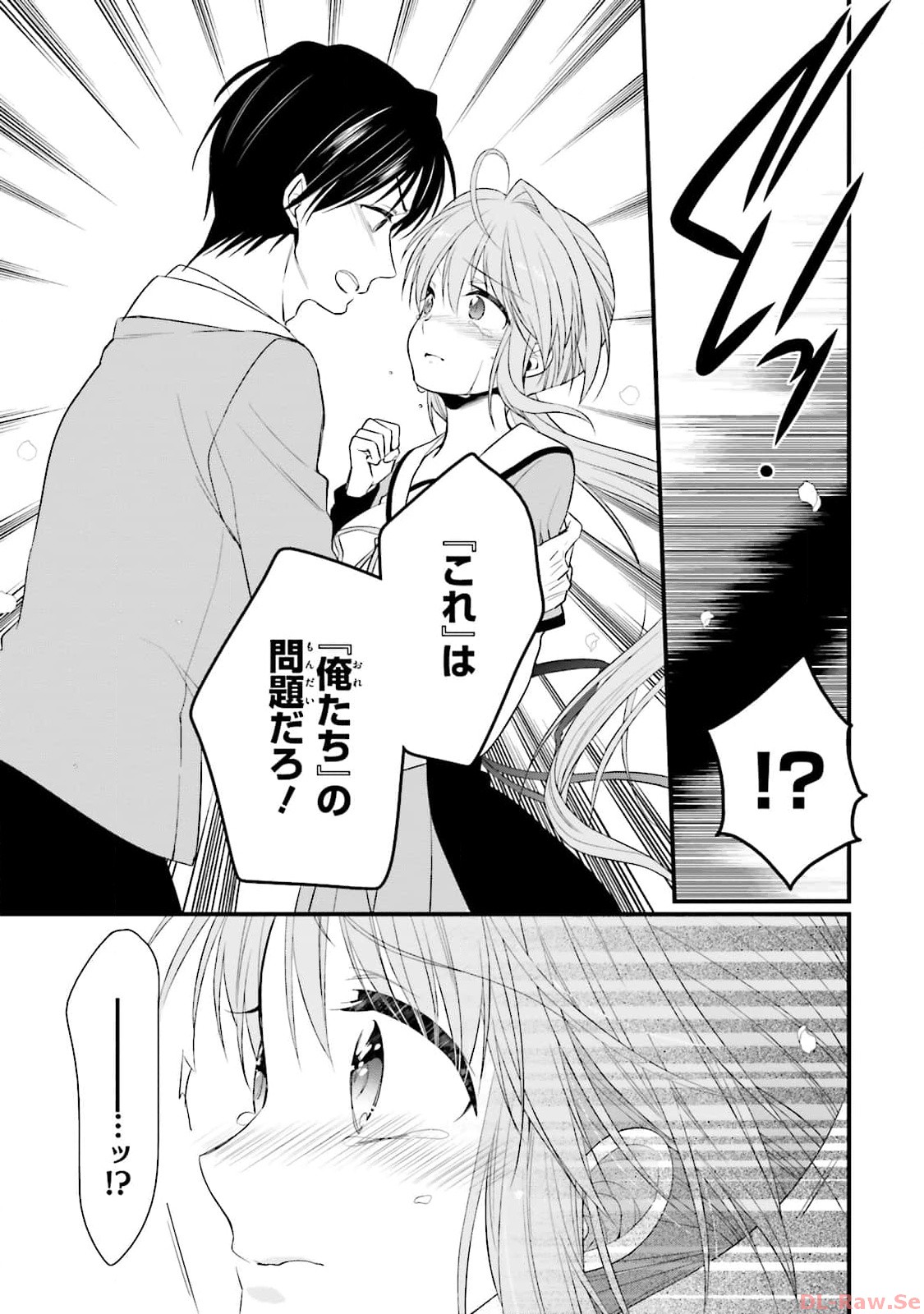 Koi ga Saku Koro Sakura Doki - Graceful Blue 3 page 141 - story arc multi-work series hentai manga - read online free