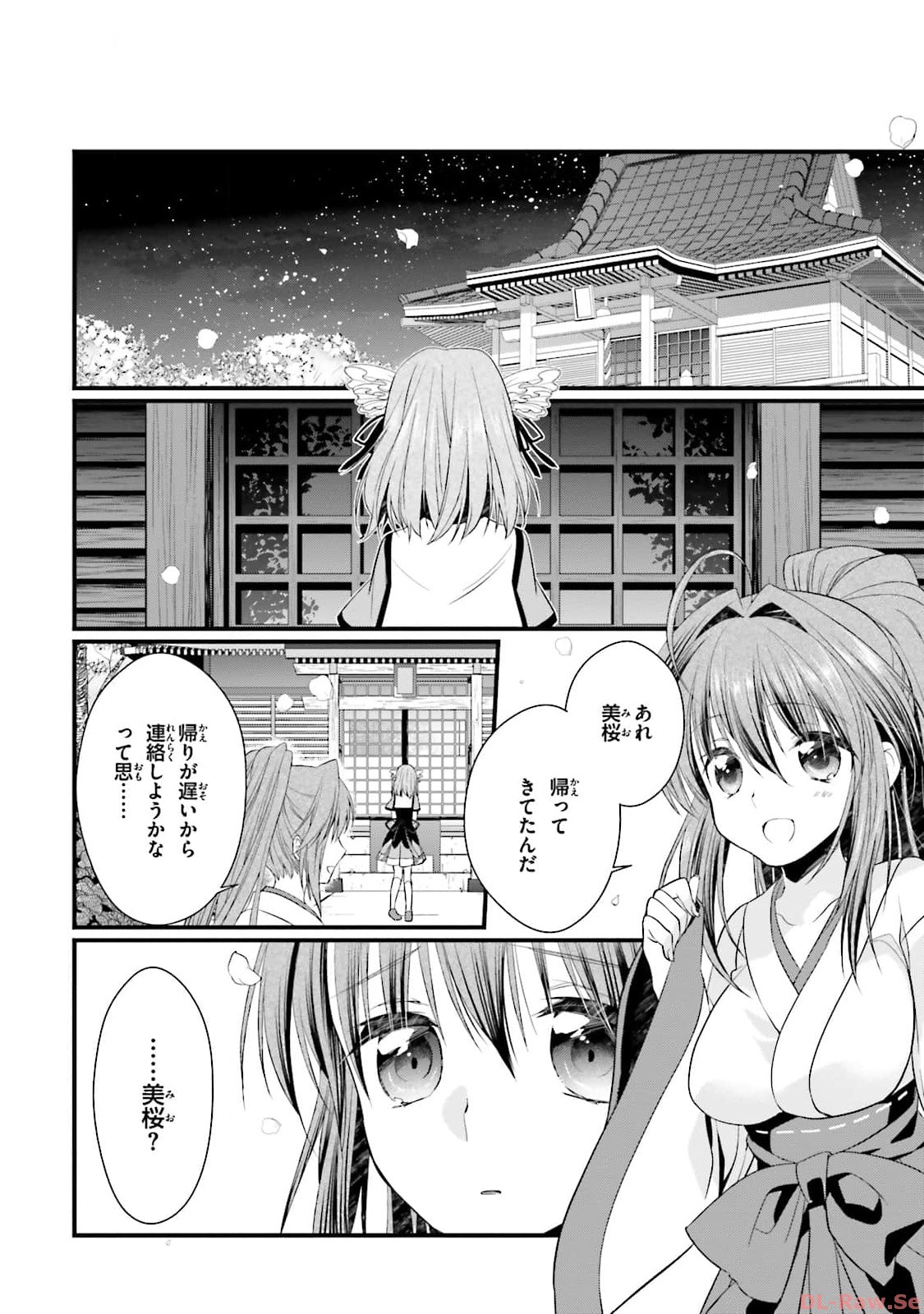Koi ga Saku Koro Sakura Doki - Graceful Blue 3 page 146 - story arc multi-work series hentai manga - read online free