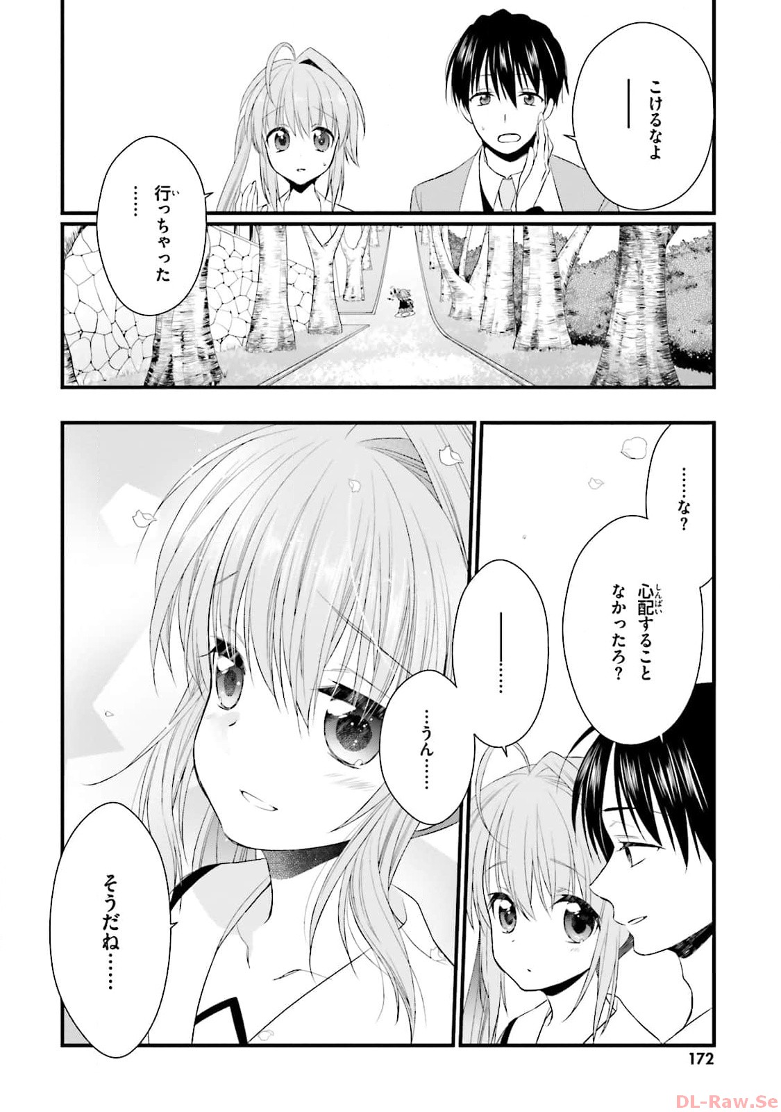 Koi ga Saku Koro Sakura Doki - Graceful Blue 3 - Page 174