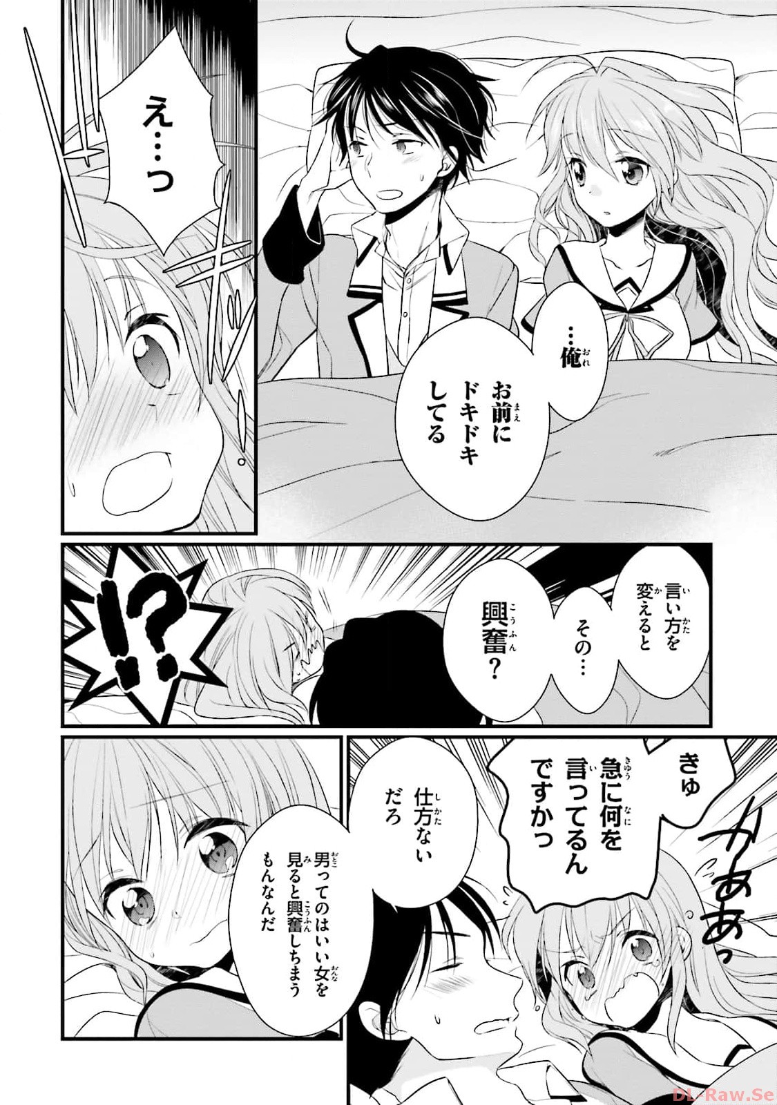 Koi ga Saku Koro Sakura Doki - Graceful Blue 3 page 48 - story arc multi-work series hentai manga - read online free