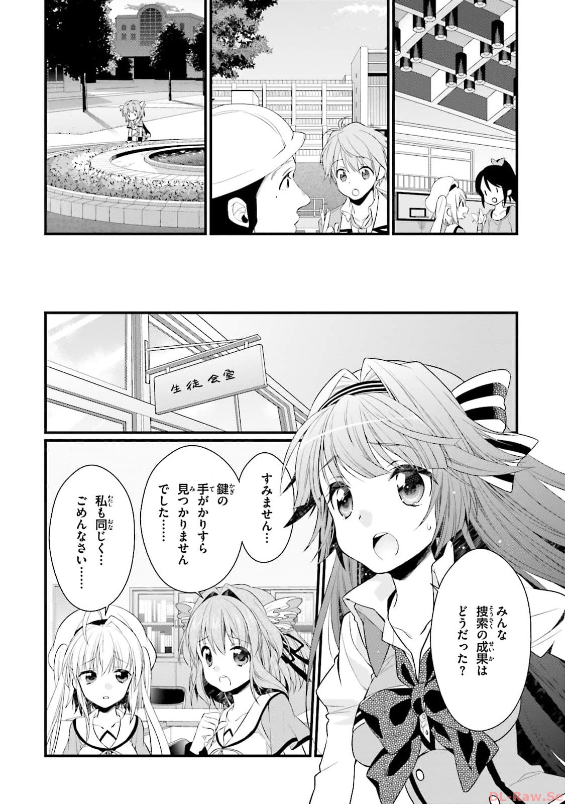 Koi ga Saku Koro Sakura Doki - Graceful Blue 3 page 72 - story arc multi-work series hentai manga - read online free