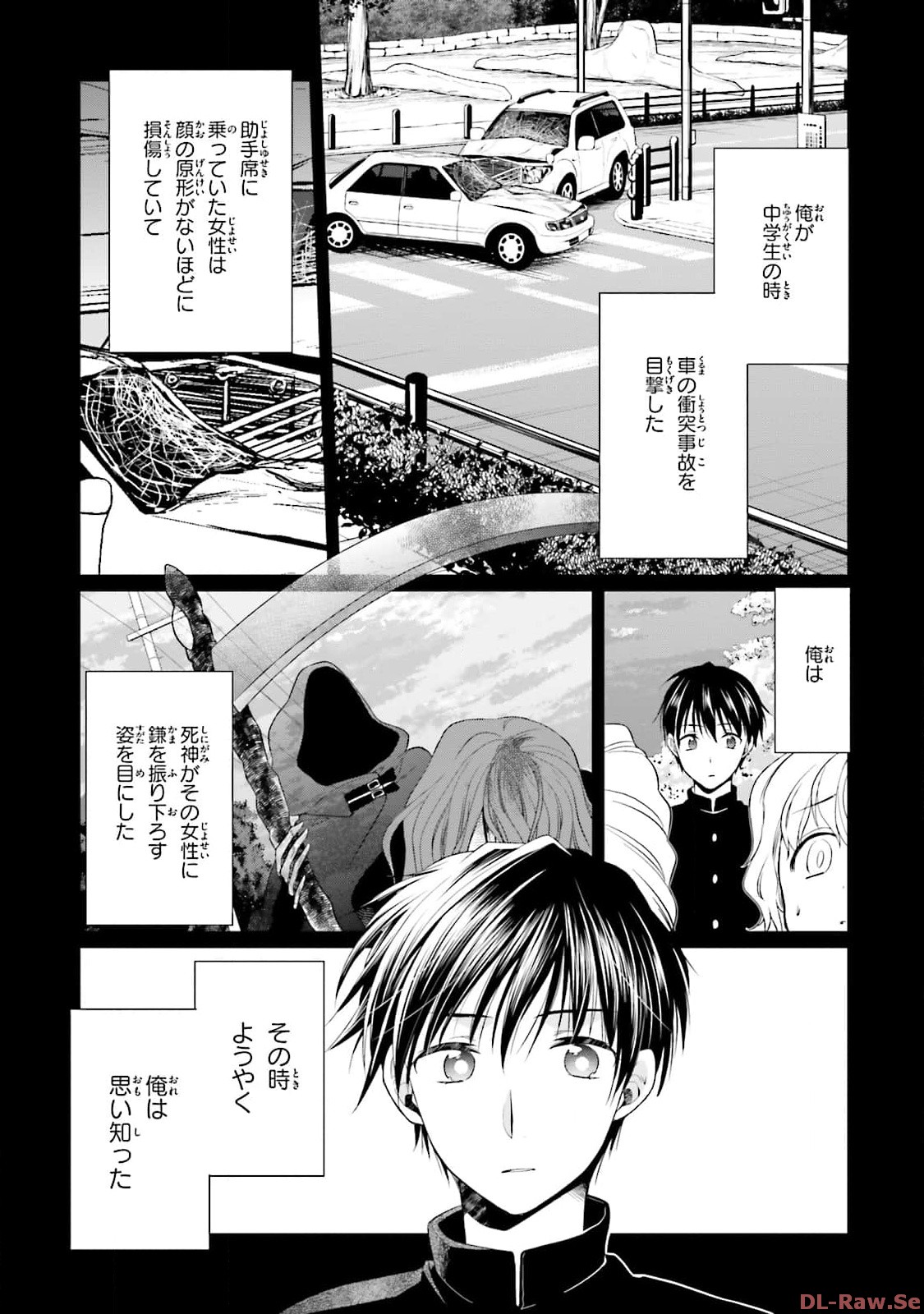 Koi ga Saku Koro Sakura Doki - Graceful Blue 3 page 89 - story arc multi-work series hentai manga - read online free