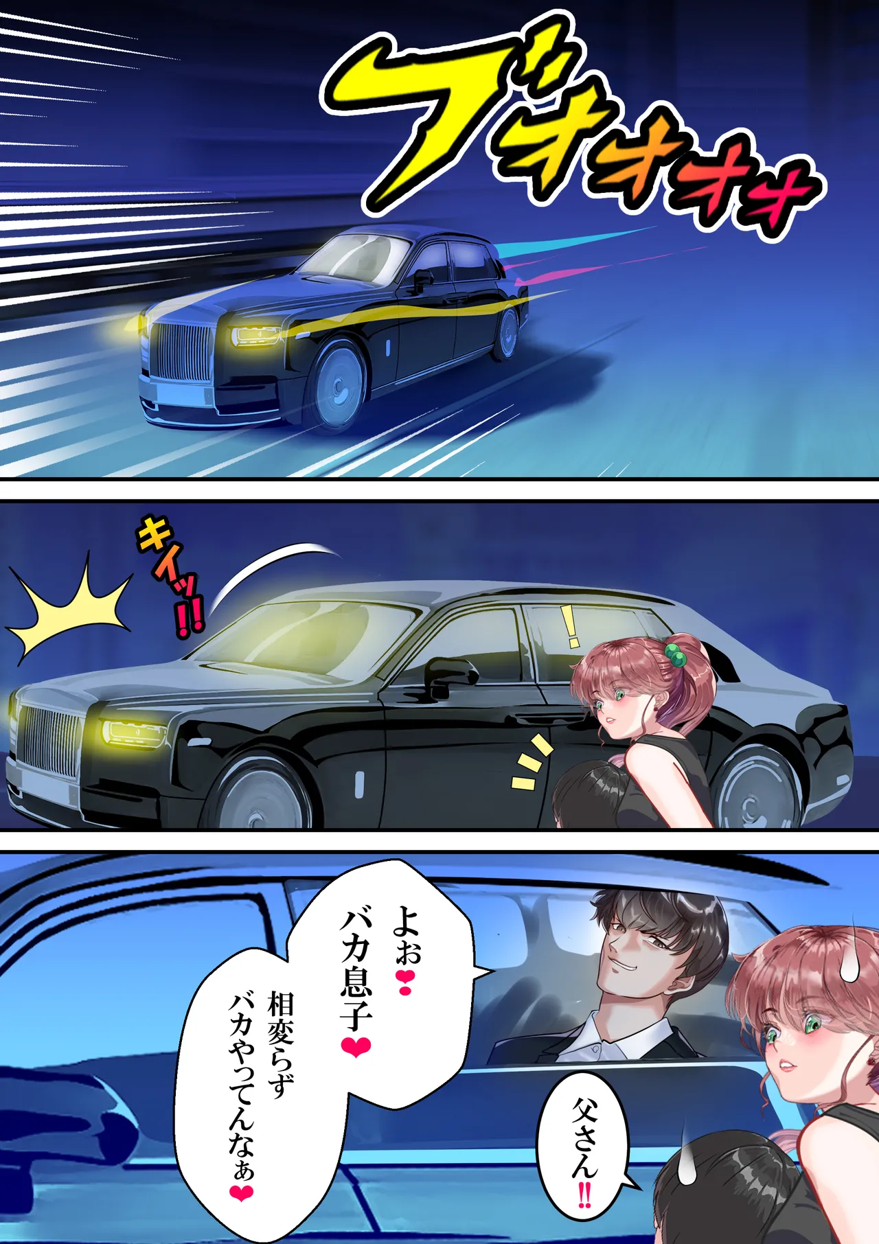 Lovely Sailor Taimanin - Moteasobaretai ver3.1 page 71 featuring sailor jupiter sailor moon parody - piercing dark nipples hentai manga - read online free