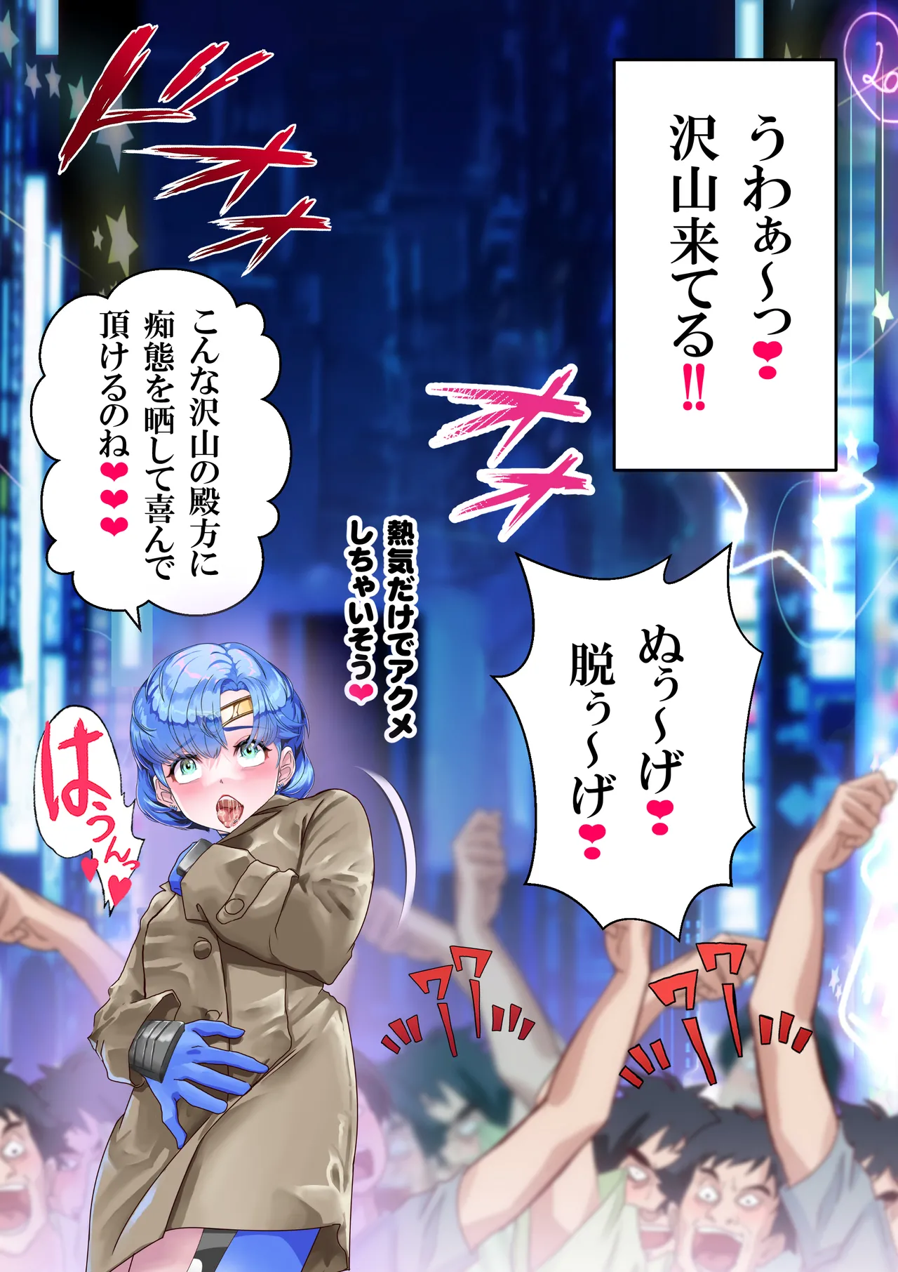 Lovely Sailor Taimanin - Moteasobaretai ver3.1 page 75 featuring sailor jupiter sailor moon parody - piercing dark nipples hentai manga - read online free