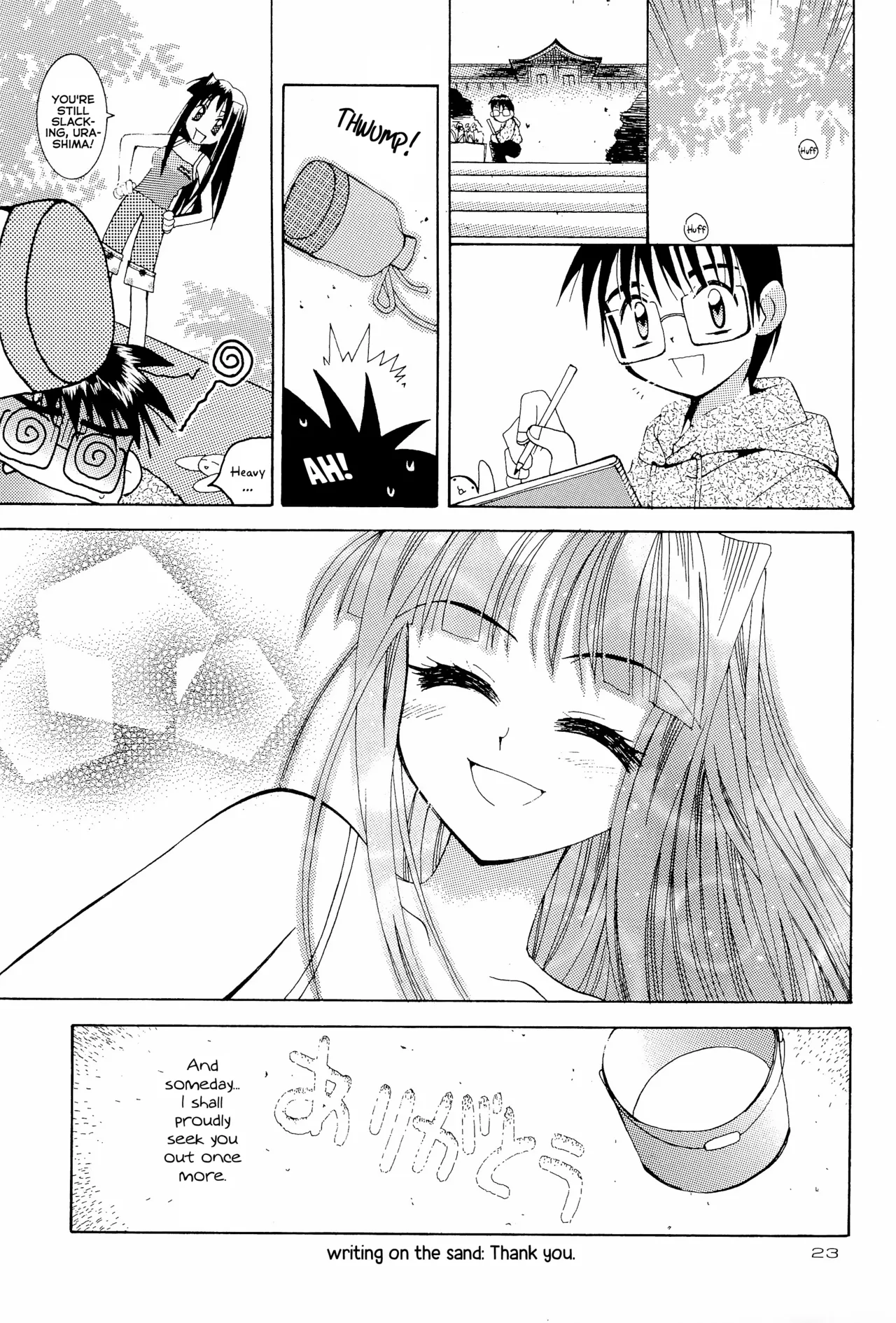 CRYSTAL LOVER LIGHT page 23 featuring motoko aoyama love hina parody - glasses hentai manga - read online free